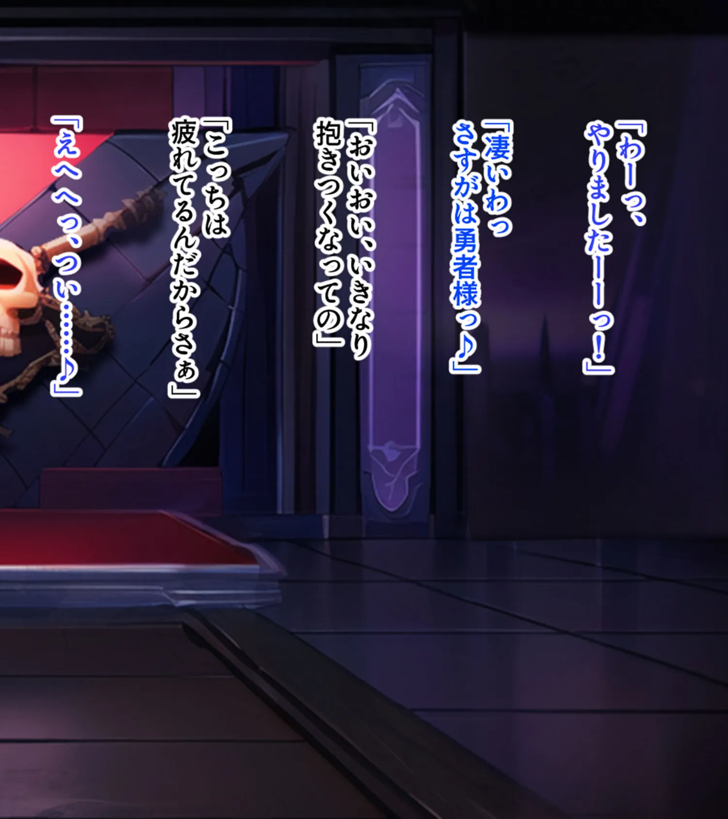 ネトラレ姫のド下品七変化!? 〜異世界転移でビッチに目覚めるプリンセス〜 モザイク版 6ページ