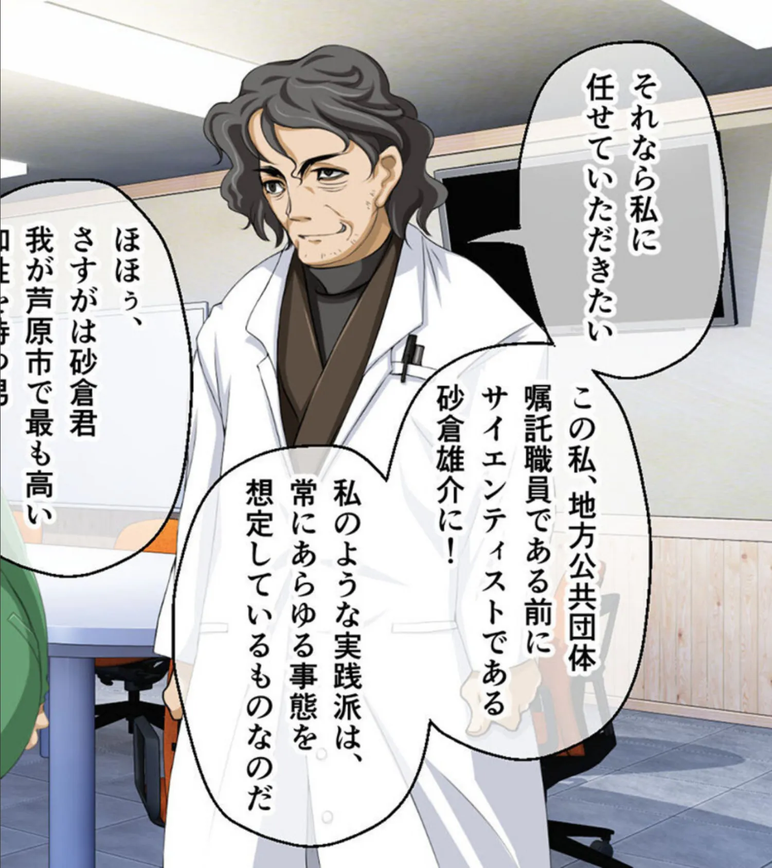 ガチゆるヒーローバトル 総集編 モザイク版 姫巫女銀河VSカムイッコたん 〜ポロリ生配信の真剣えっちバトル決定版！〜 11ページ