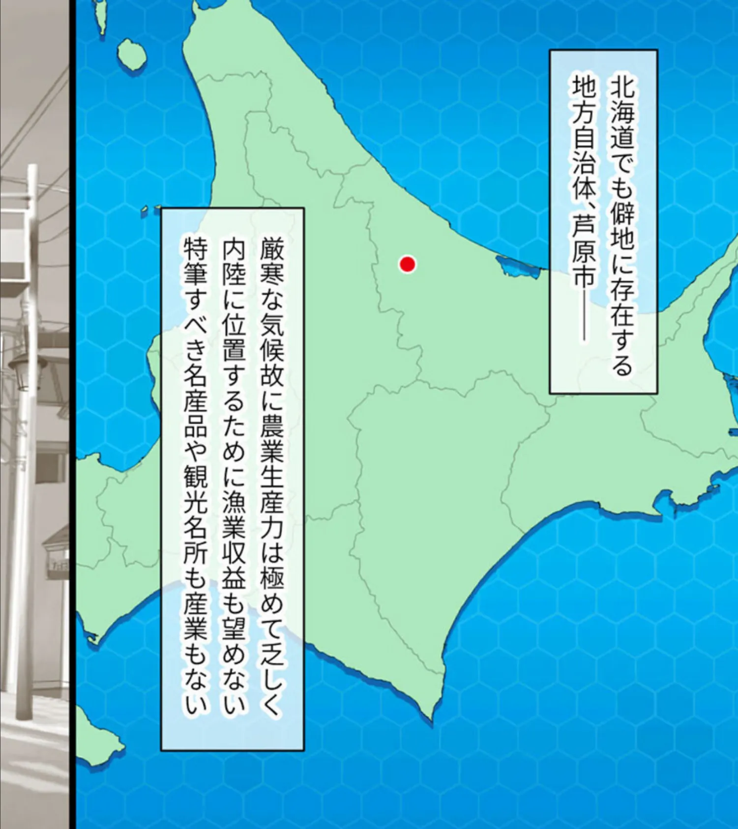 ガチゆるヒーローバトル 総集編 モザイク版 姫巫女銀河VSカムイッコたん 〜ポロリ生配信の真剣えっちバトル決定版！〜 5ページ