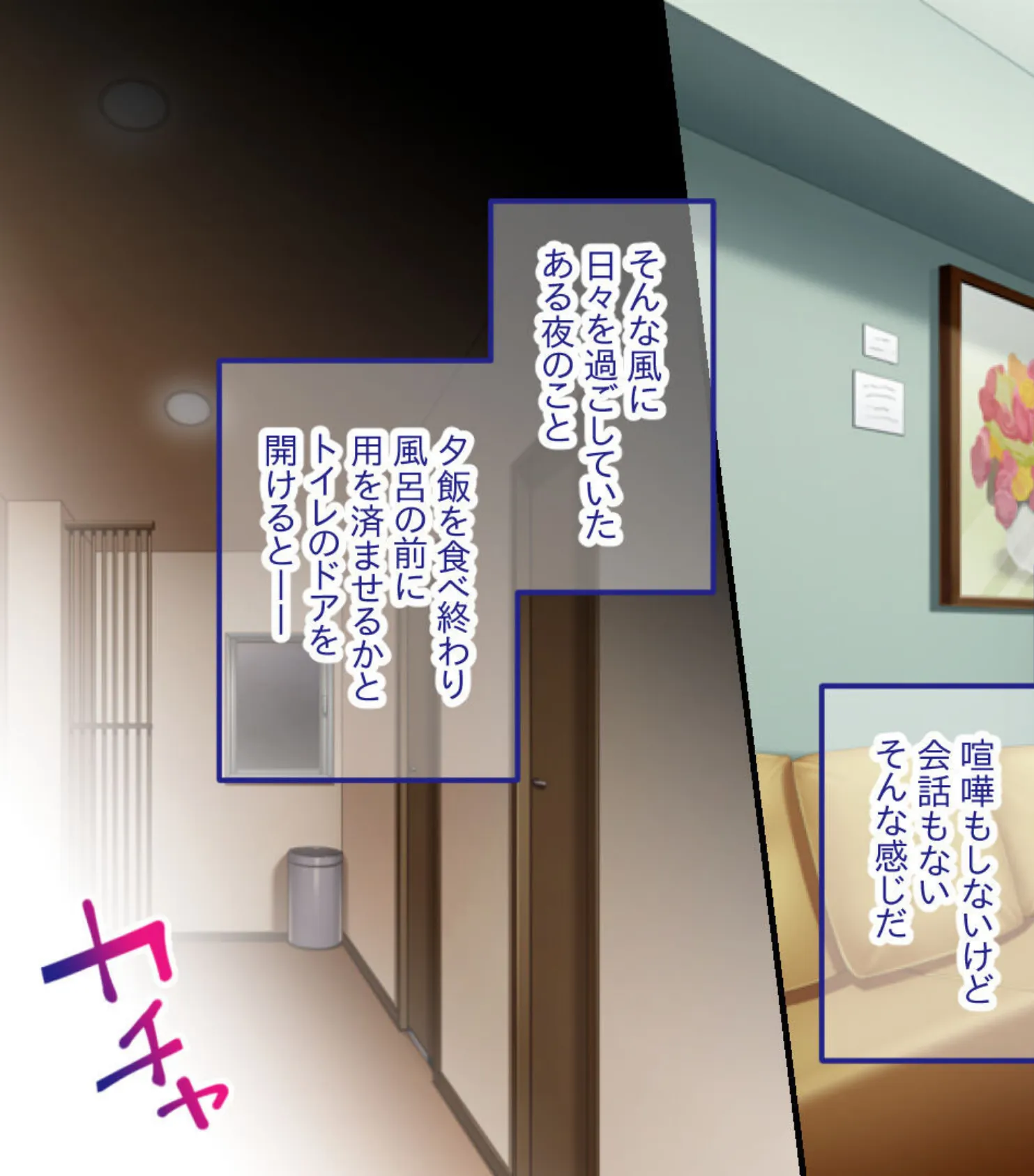 世界一いもうと。純愛が繋ぐ兄妹えっち 〜お兄ちゃんに捧げる私の一番深いトコ！〜【CG集コレクション】 6ページ