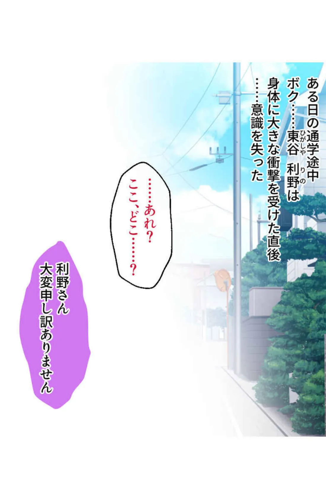 他種族美女とのセックスLIFE! 〜異世界はエロの宝庫でした〜【CG集コレクションBIG】 3ページ