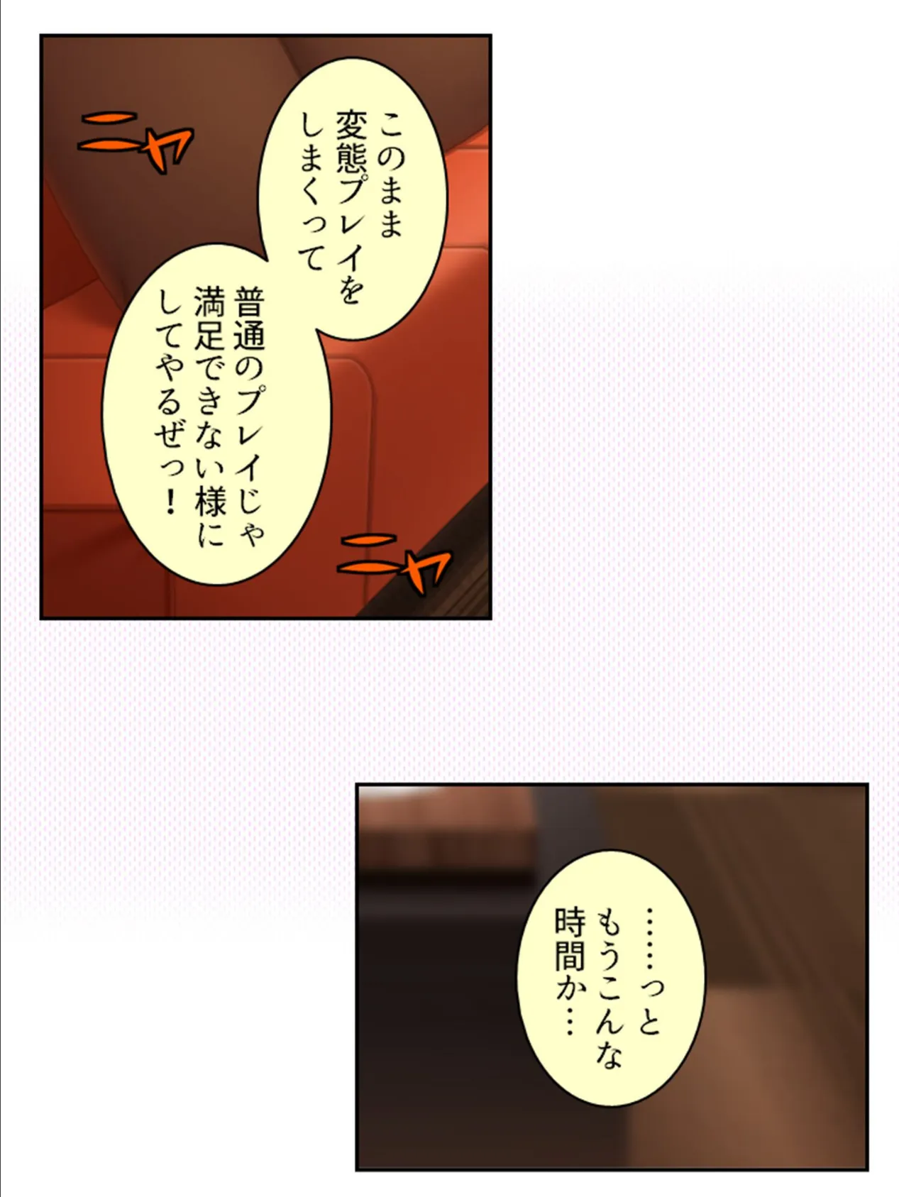 NTRビデオレター!男優に抜擢された俺が本気になった件 第4巻 9ページ