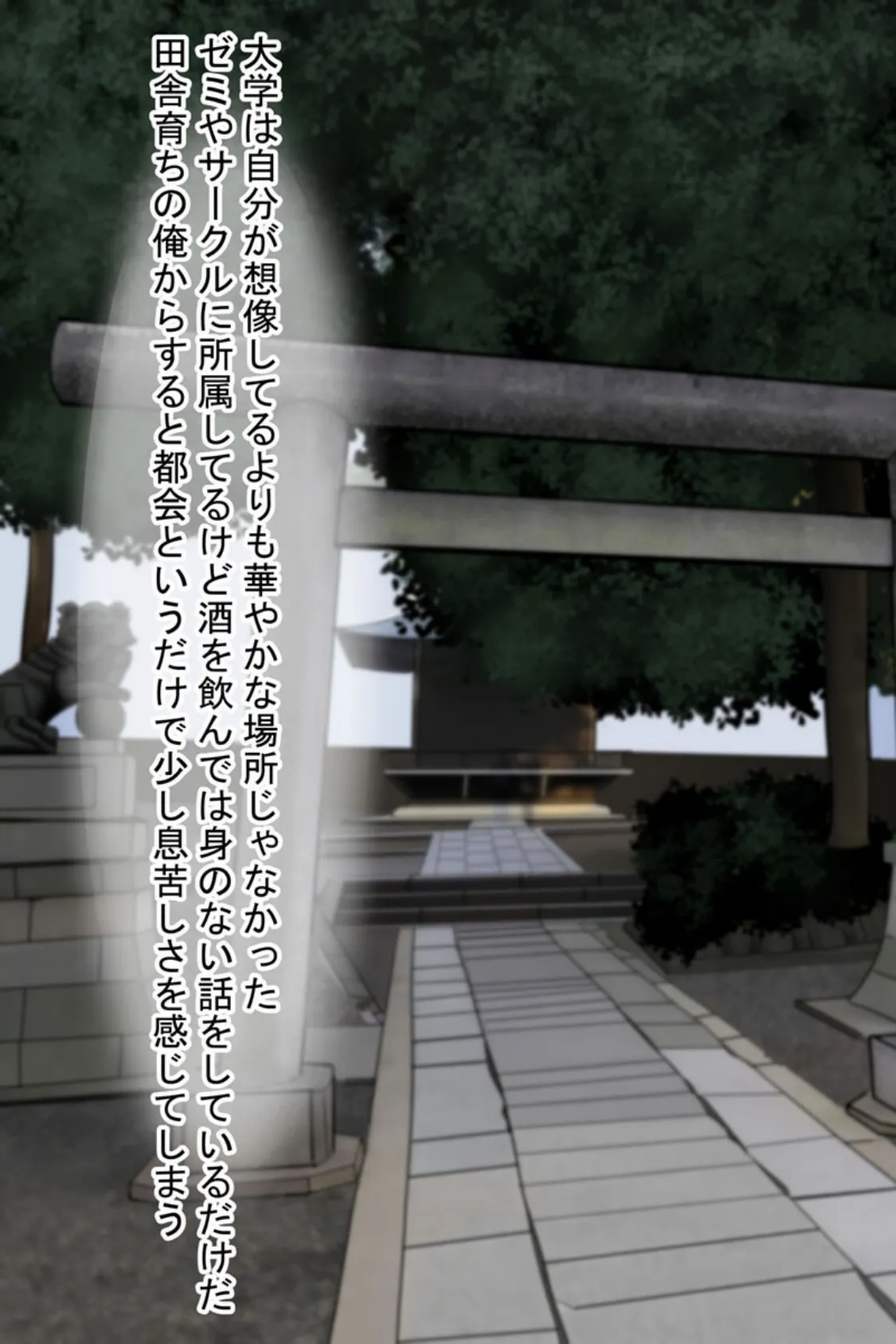 ドMな巨乳美女に徹底調教!〜快楽に堕ちた身体は最高です〜【得合本版】モザイク版 4ページ