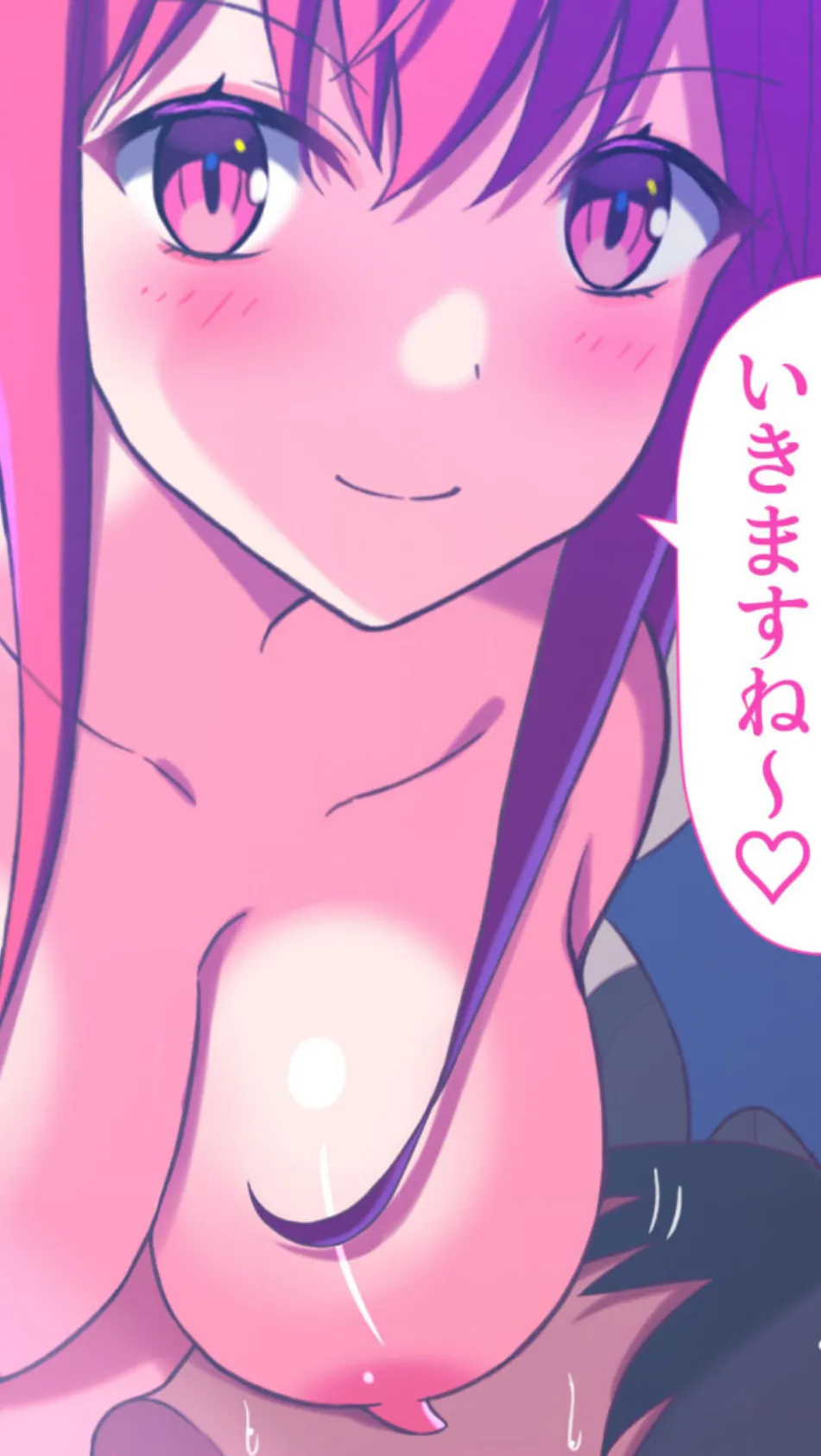 搾精サキュバス「公の場で射●してください!」 モザイク版 6ページ