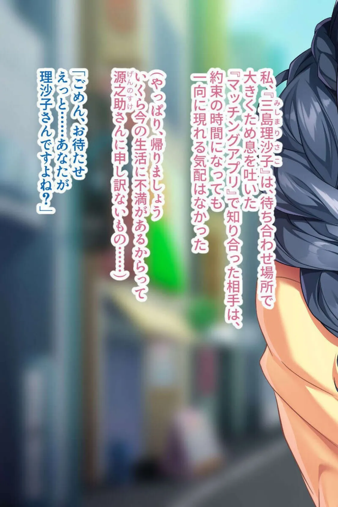 淫乱美人はヤりたい放題遊びたい! 〜甘美な刺激に隠せない悦び〜【CG集セレクション】モザイク版 5ページ