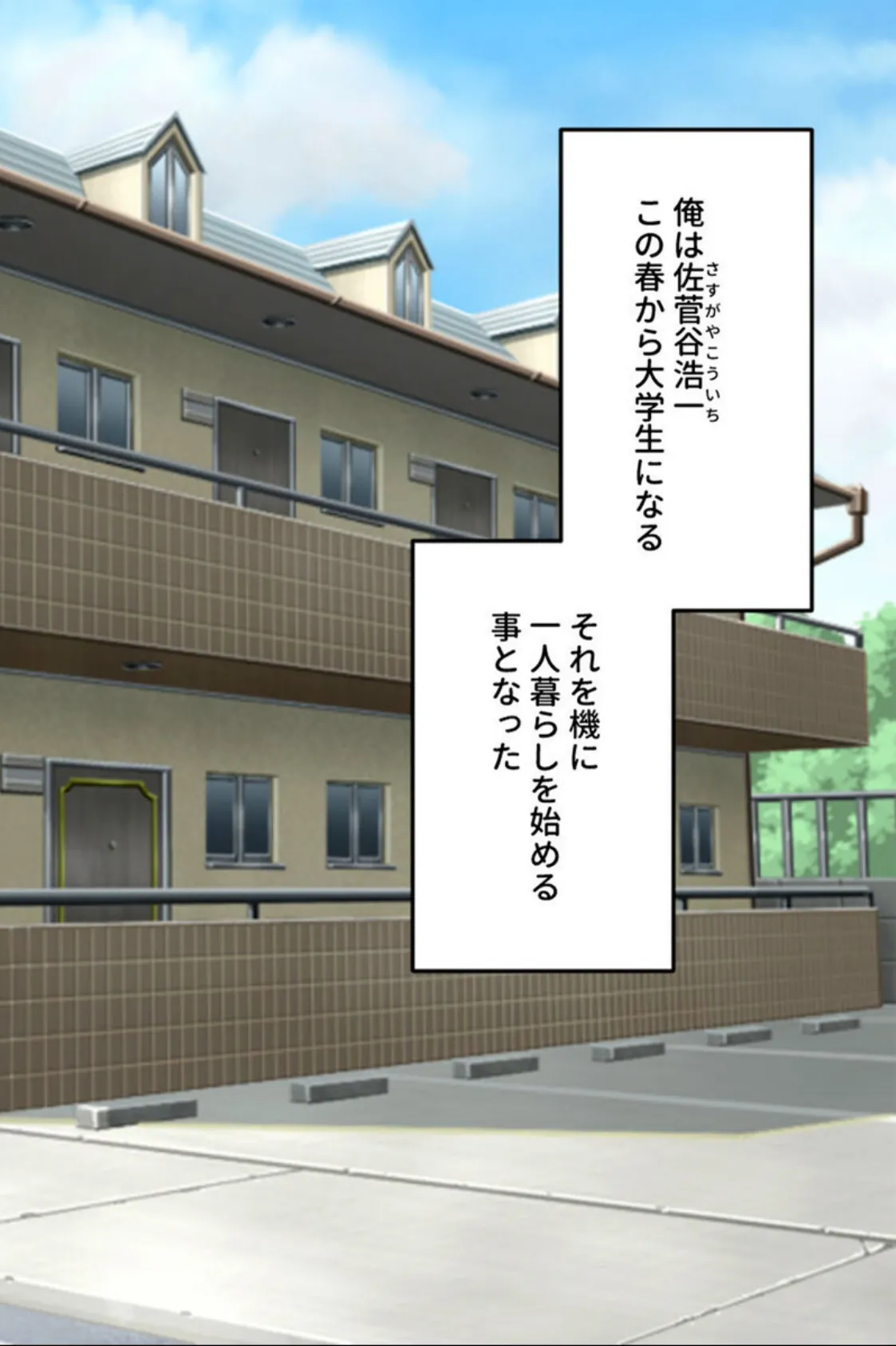 ご立派ムスコに群がる美女と撫子 〜勃てば好きの合図!濡れたら大好きの証!〜【CG集コレクション】 3ページ