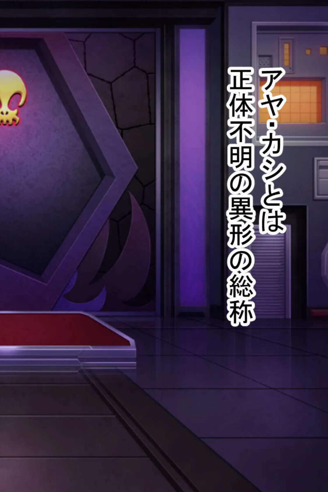 アヘ顔晒すメス堕ちSEX! 〜抗えない快楽に心身ともに穢されて〜【CG集セレクション】モザイク版 4ページ