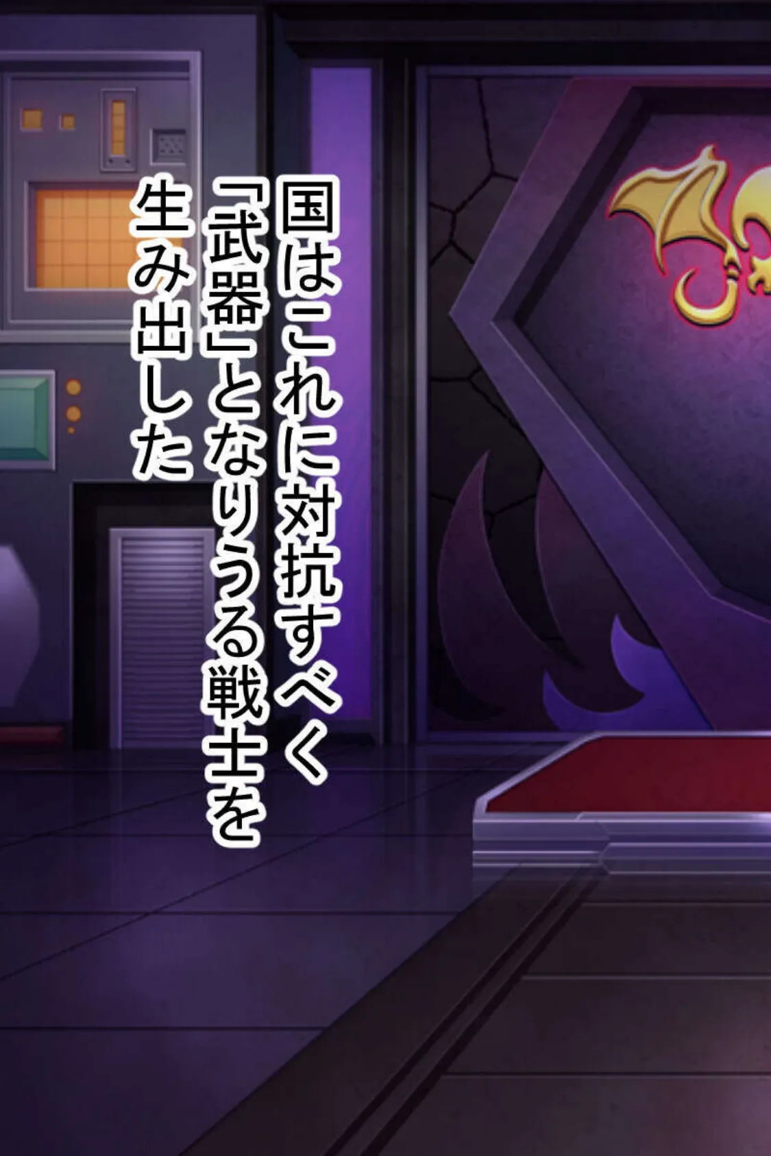 アヘ顔晒すメス堕ちSEX! 〜抗えない快楽に心身ともに穢されて〜【CG集セレクション】モザイク版 5ページ