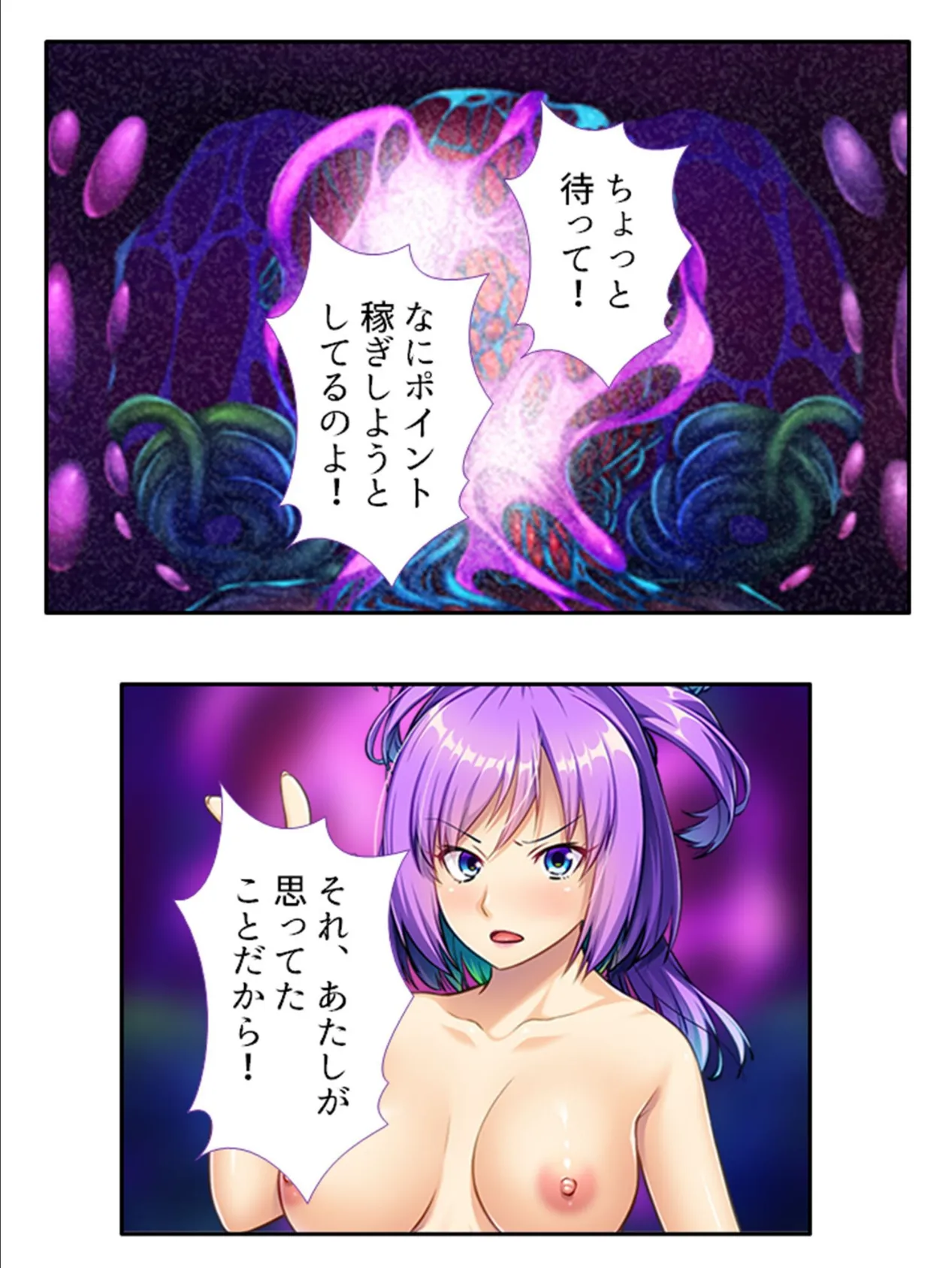 転生したら触手王! 〜美女召喚で異世界ハーレム建国〜 【単話】 最終話 5ページ