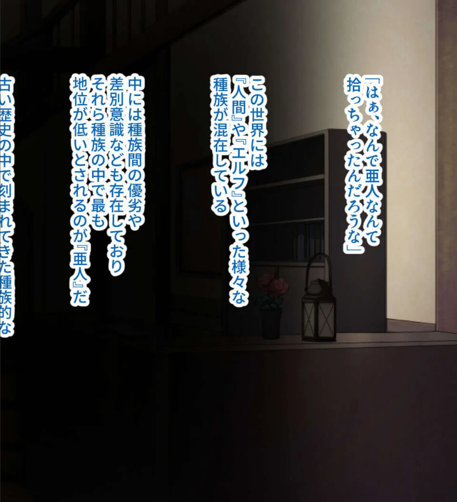 でか乳エロ美女ハメ倒し! 〜カラダで繋がる大人の時間〜【CG集セレクション】モザイク版 6ページ