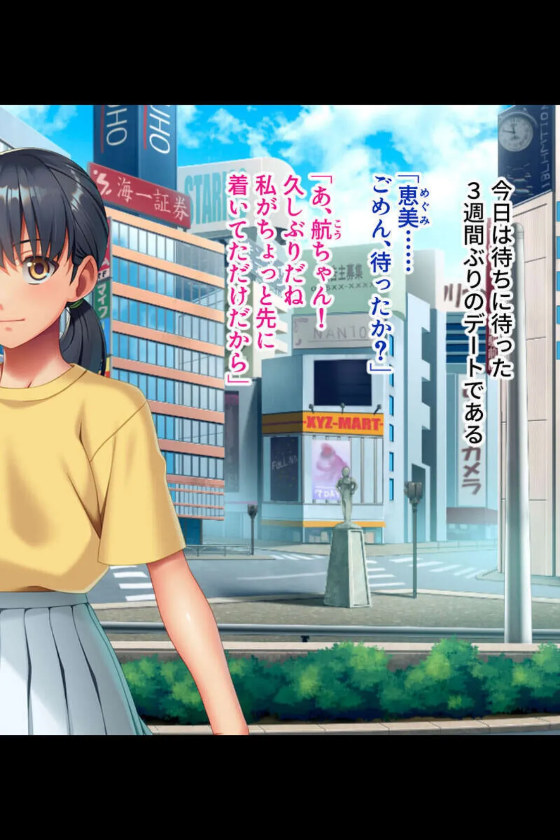 孕む気満々!ド下品雌犬マゾ×× 〜イキまくる巨乳美女への性指導〜【CG集セレクション】モザイク版 4ページ