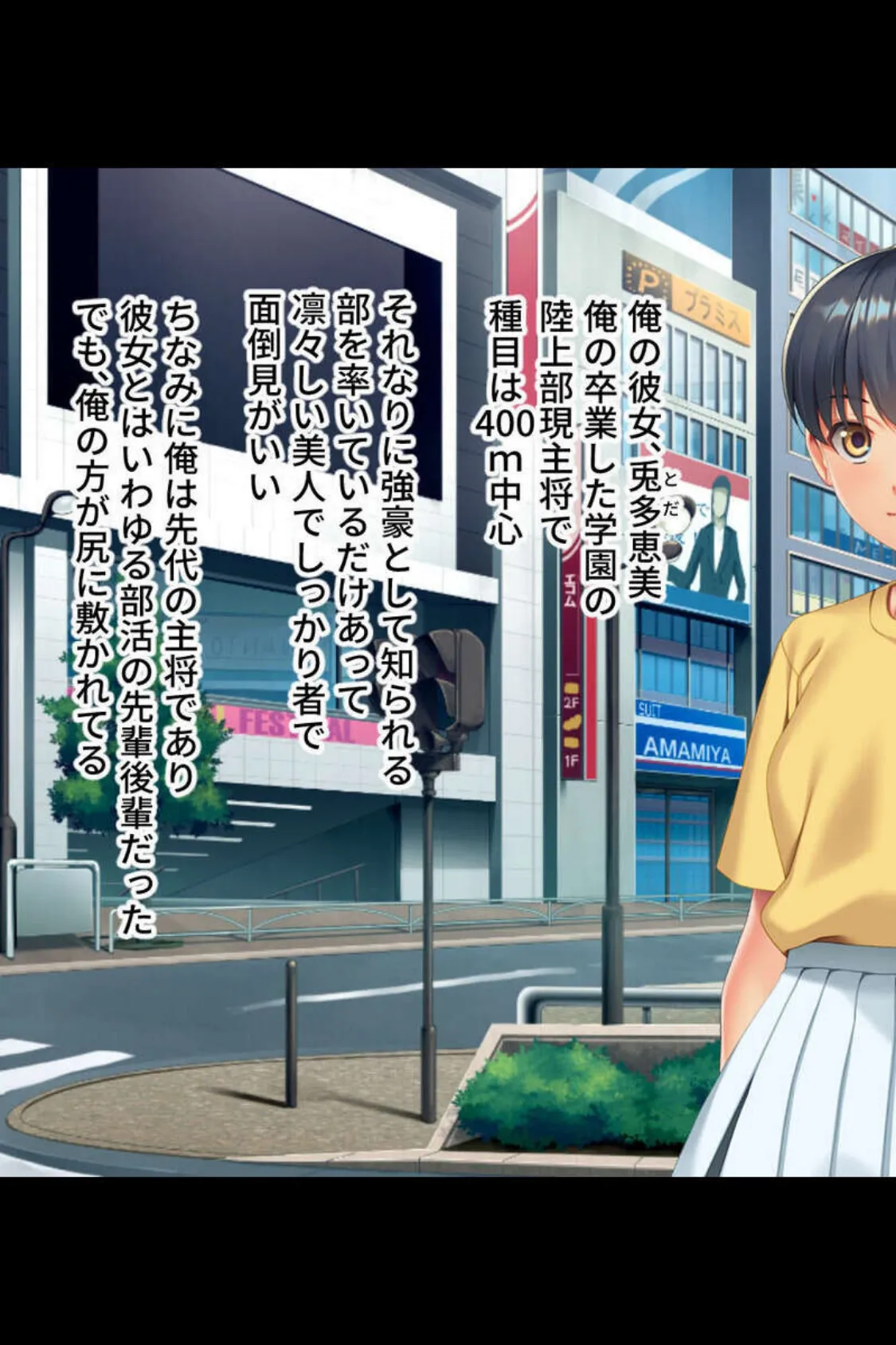 孕む気満々!ド下品雌犬マゾ×× 〜イキまくる巨乳美女への性指導〜【CG集セレクション】モザイク版 5ページ