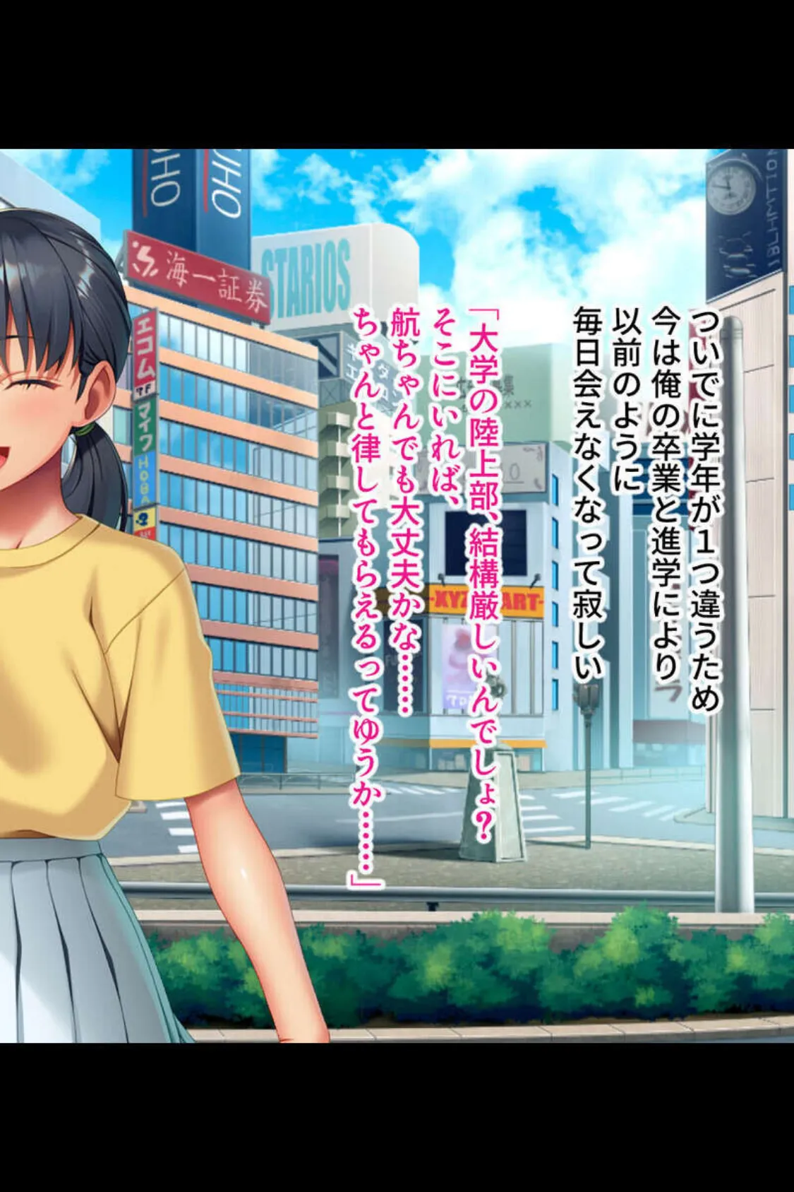 孕む気満々!ド下品雌犬マゾ×× 〜イキまくる巨乳美女への性指導〜【CG集セレクション】モザイク版 6ページ