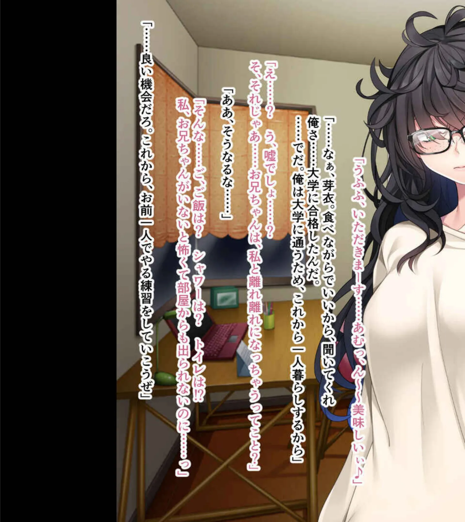 ギャルに弄ばれる僕 〜ウチら、カラダの相性バッチシじゃん?〜【CG集コレクションBIG】 4ページ