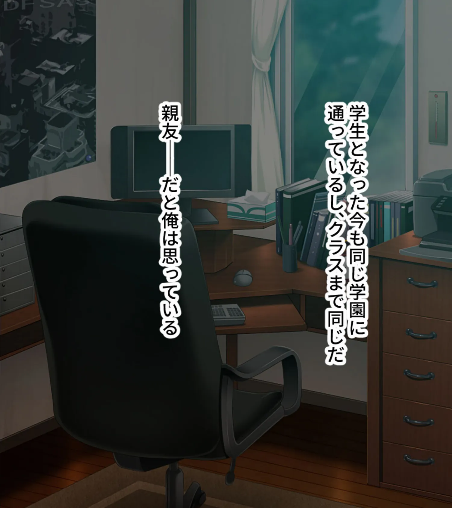 えっちな花嫁修業はお兄ちゃんと一緒! 〜幼馴染のツンデレ妹とスケベ性活始めます〜 モザイク版 7ページ