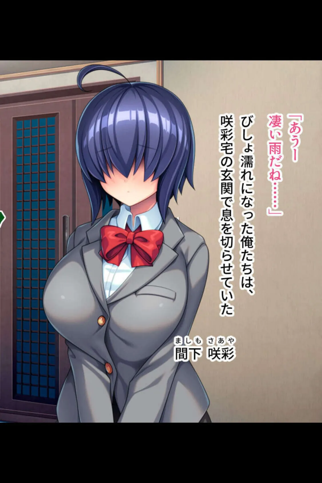 デカ乳揺らしてイっちゃうのっ 〜いちゃあま種付け懇願ハーレム!〜【CG集セレクション】モザイク版 6ページ