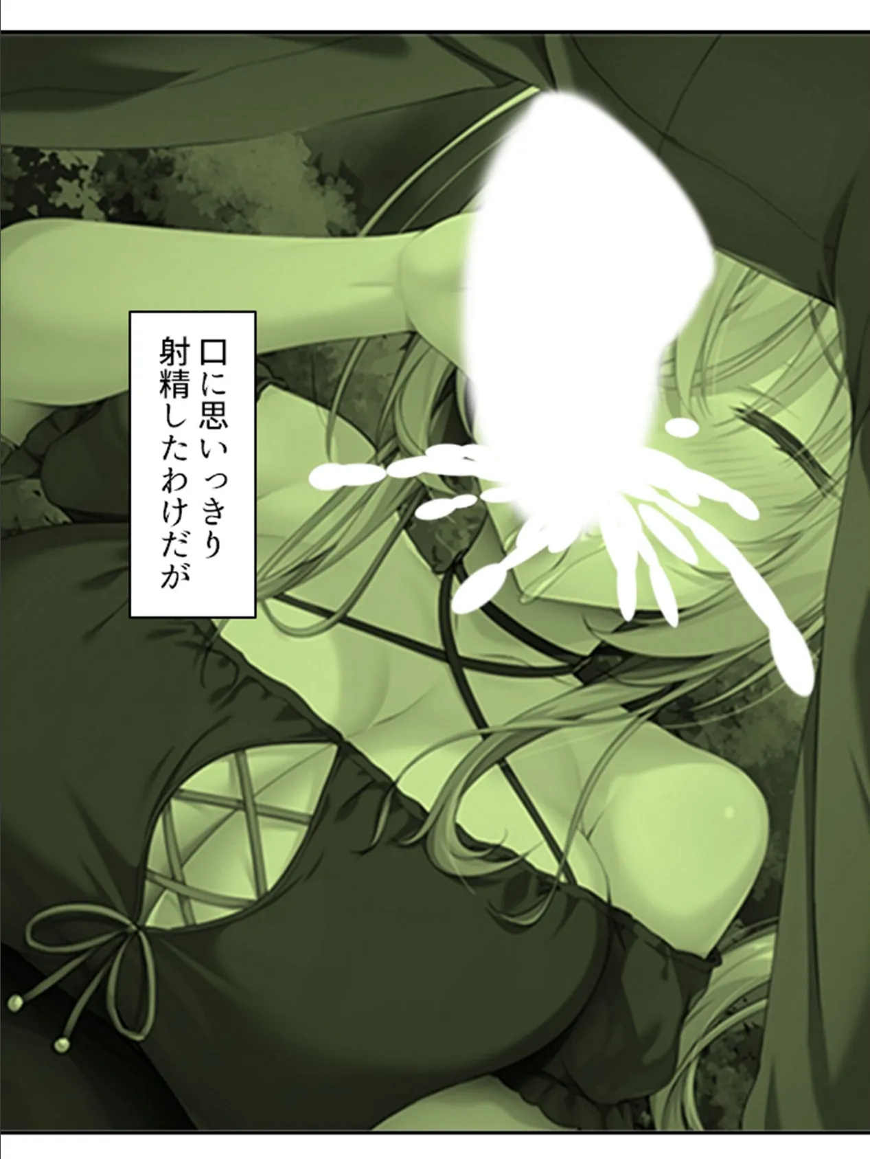 巨乳ビ●チの誘惑セックス 〜幼馴染ならストレス発散に付き合って!〜 第3巻 7ページ