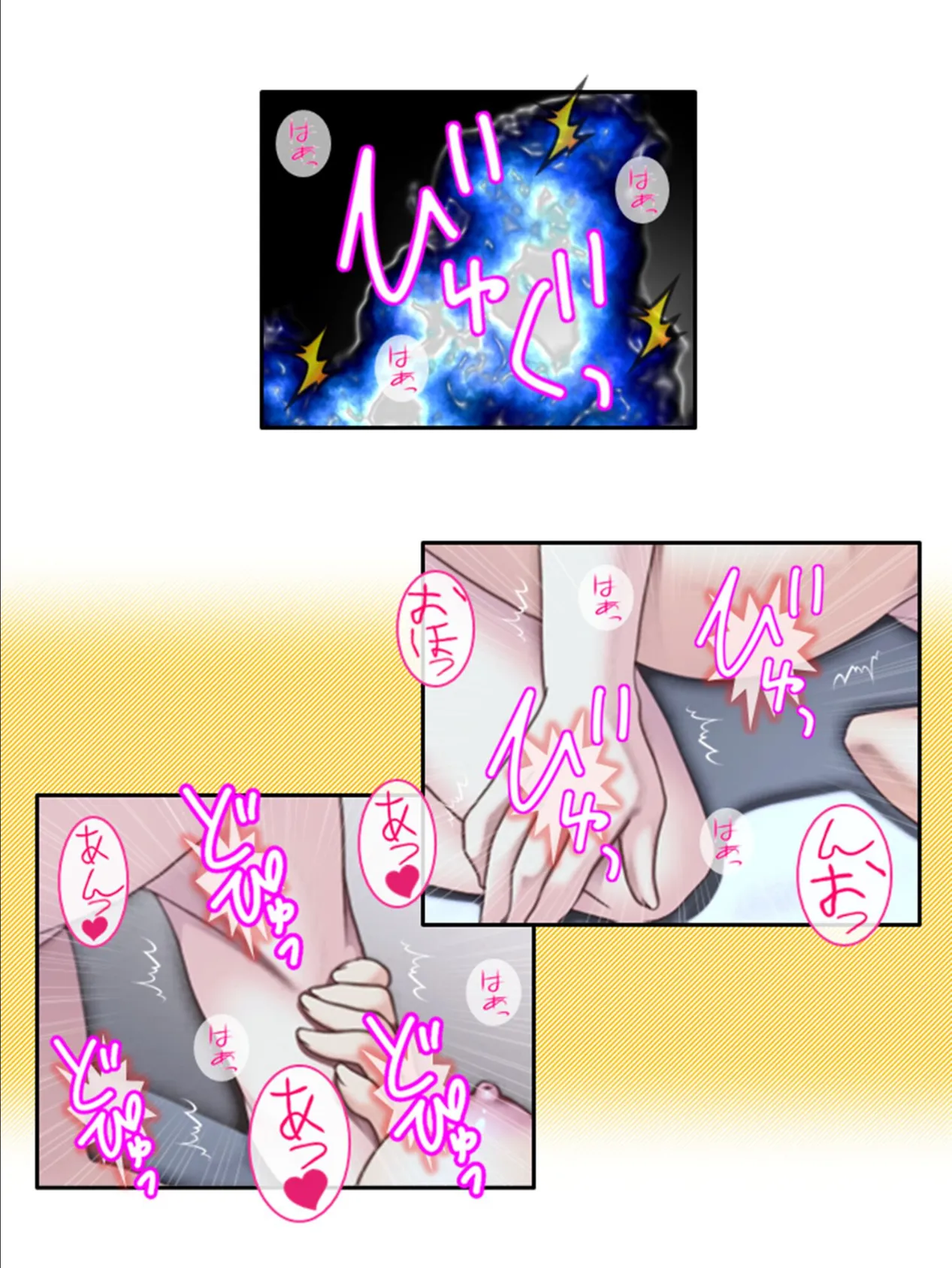 友達以上ガチ恋未満 〜お隣さんは配信者!?〜 第5巻 7ページ