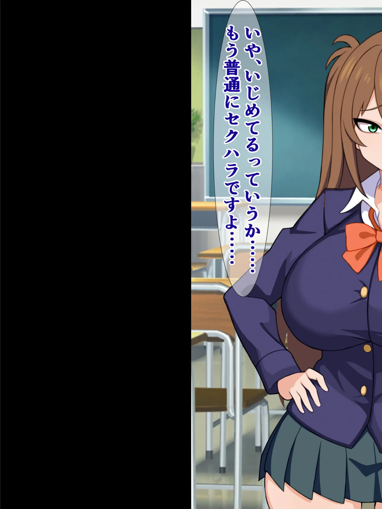 おいブサ男、あんたチ●ポがデカいんですって? モザイク版 5ページ