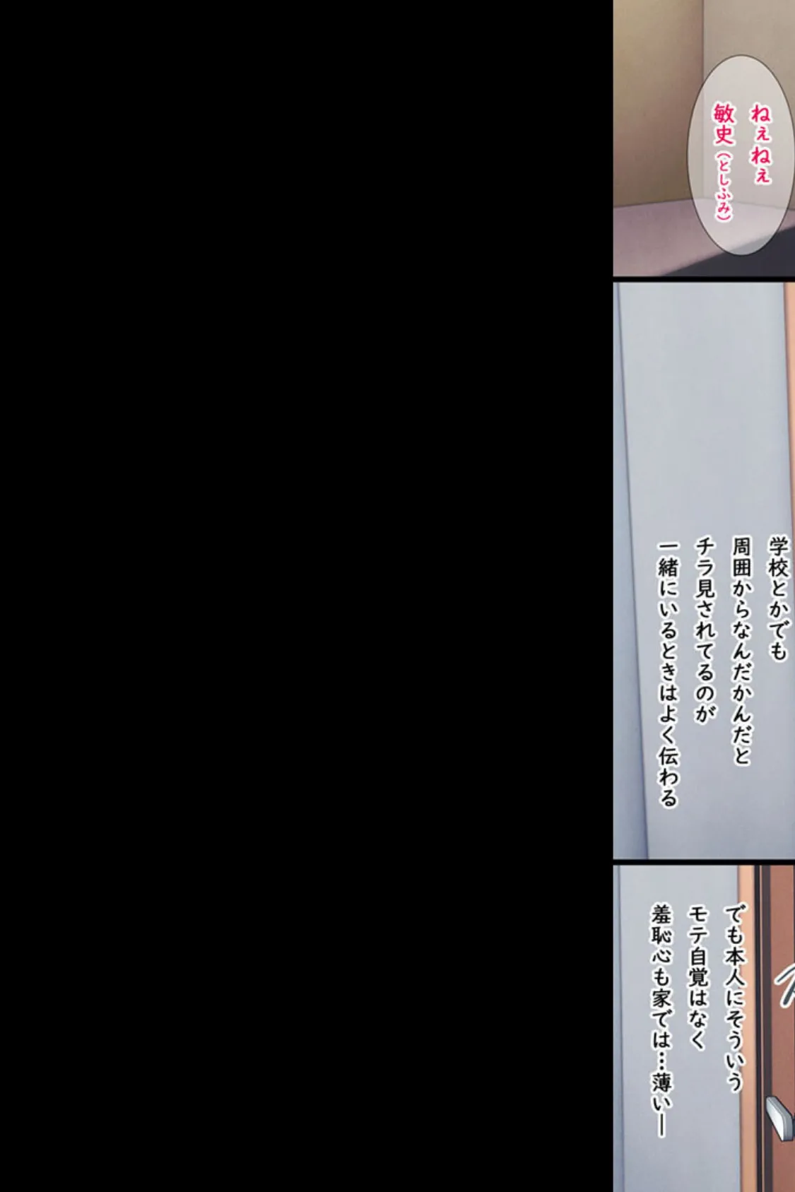 無抵抗エロボディ欲情SEX 〜おやすみ美人は生オナホ!〜【得合本版】 10ページ