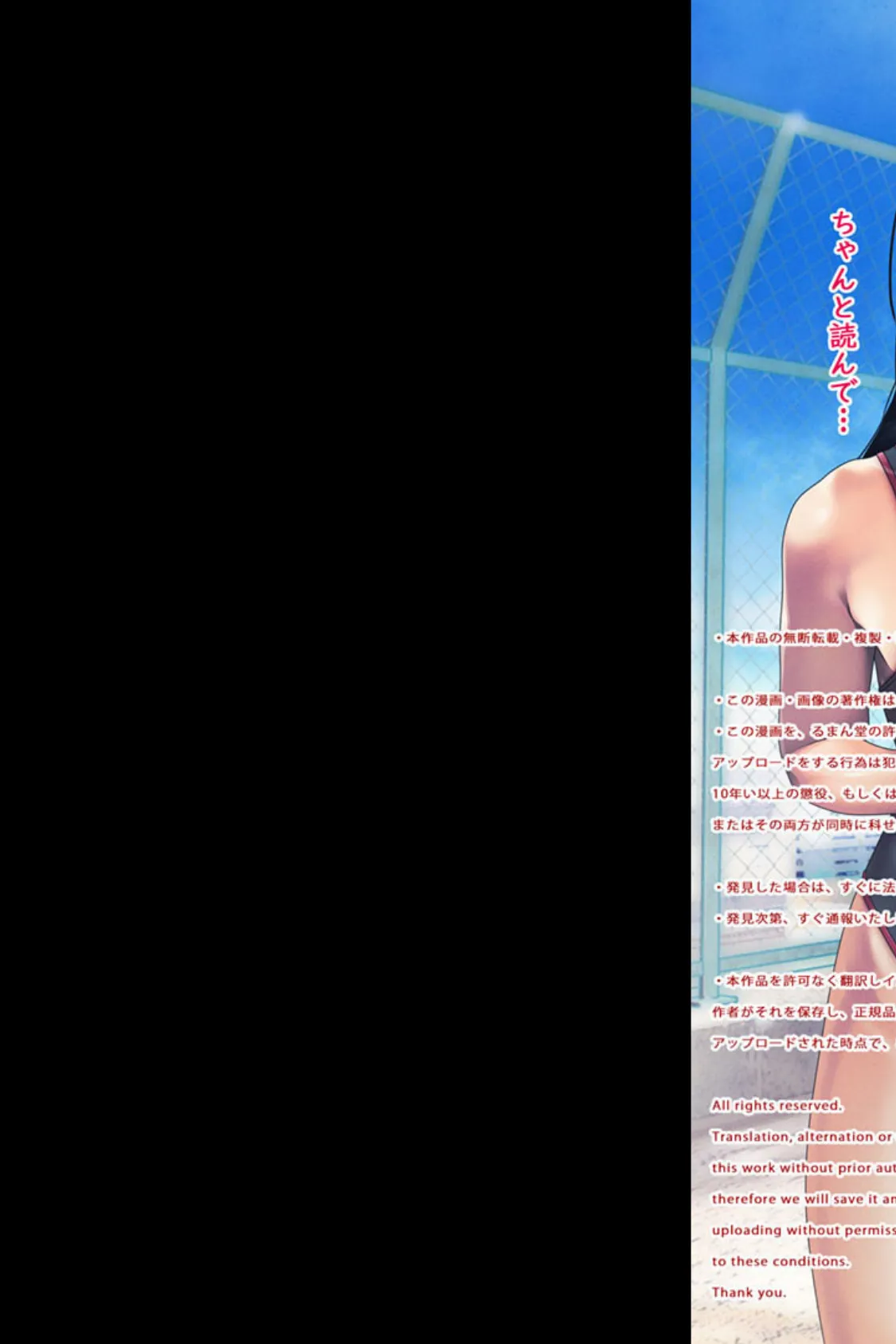 無抵抗エロボディ欲情SEX 〜おやすみ美人は生オナホ!〜【得合本版】 6ページ