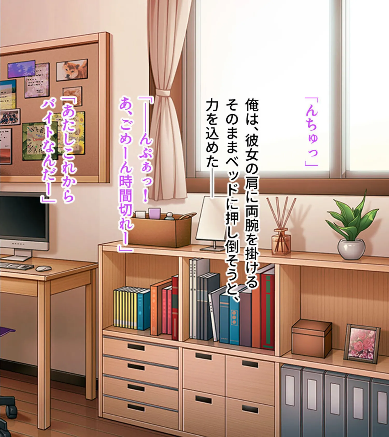 彼女の妹はクールで、実は俺のセフレ 〜お兄さんって本当に変態ですね!〜 モザイク版 4ページ