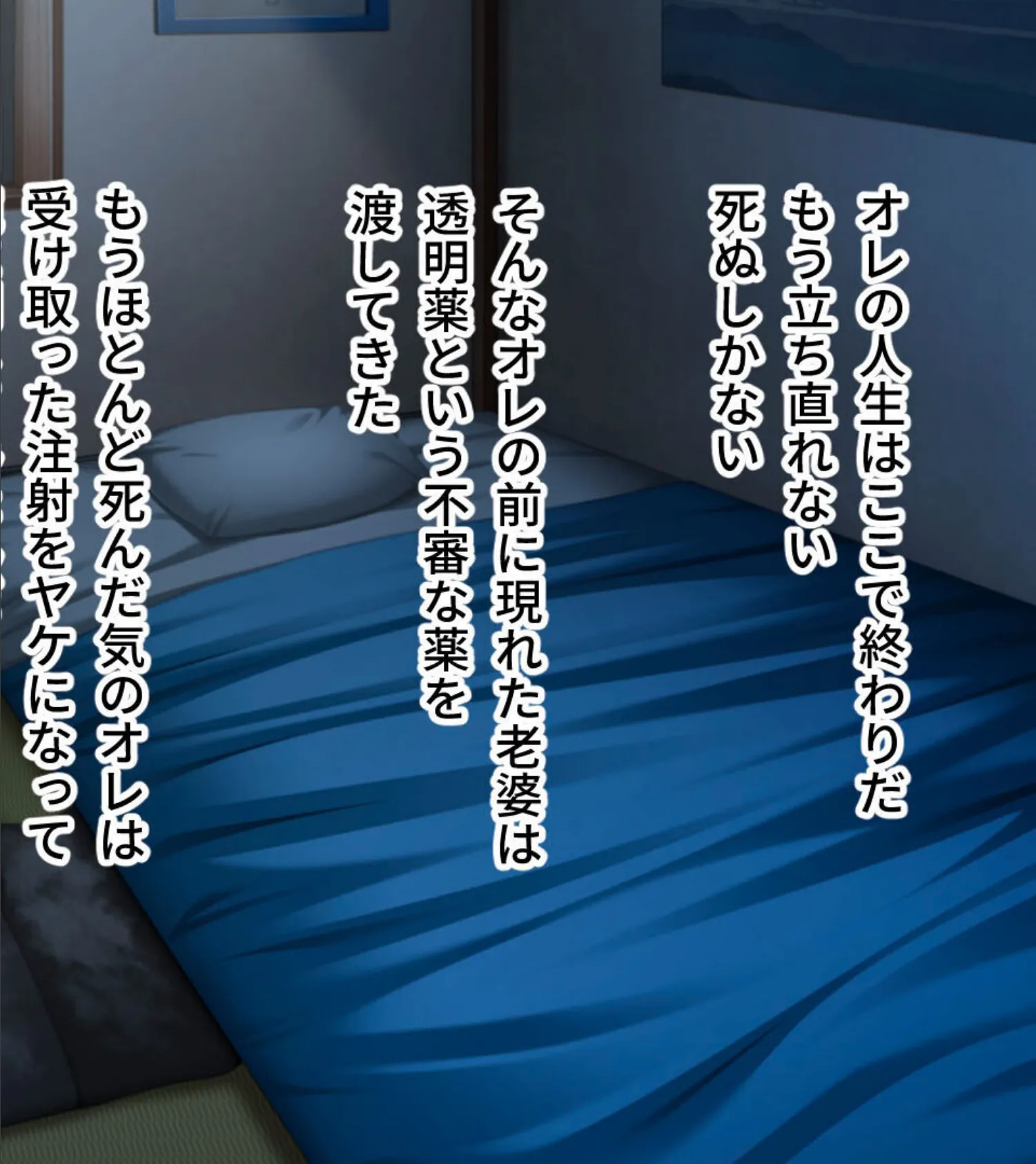 透明人間、巨乳女子アナを公開セクハラ 〜清楚ぶったドスケベ女に復讐NTRハメ!〜 モザイク版 6ページ