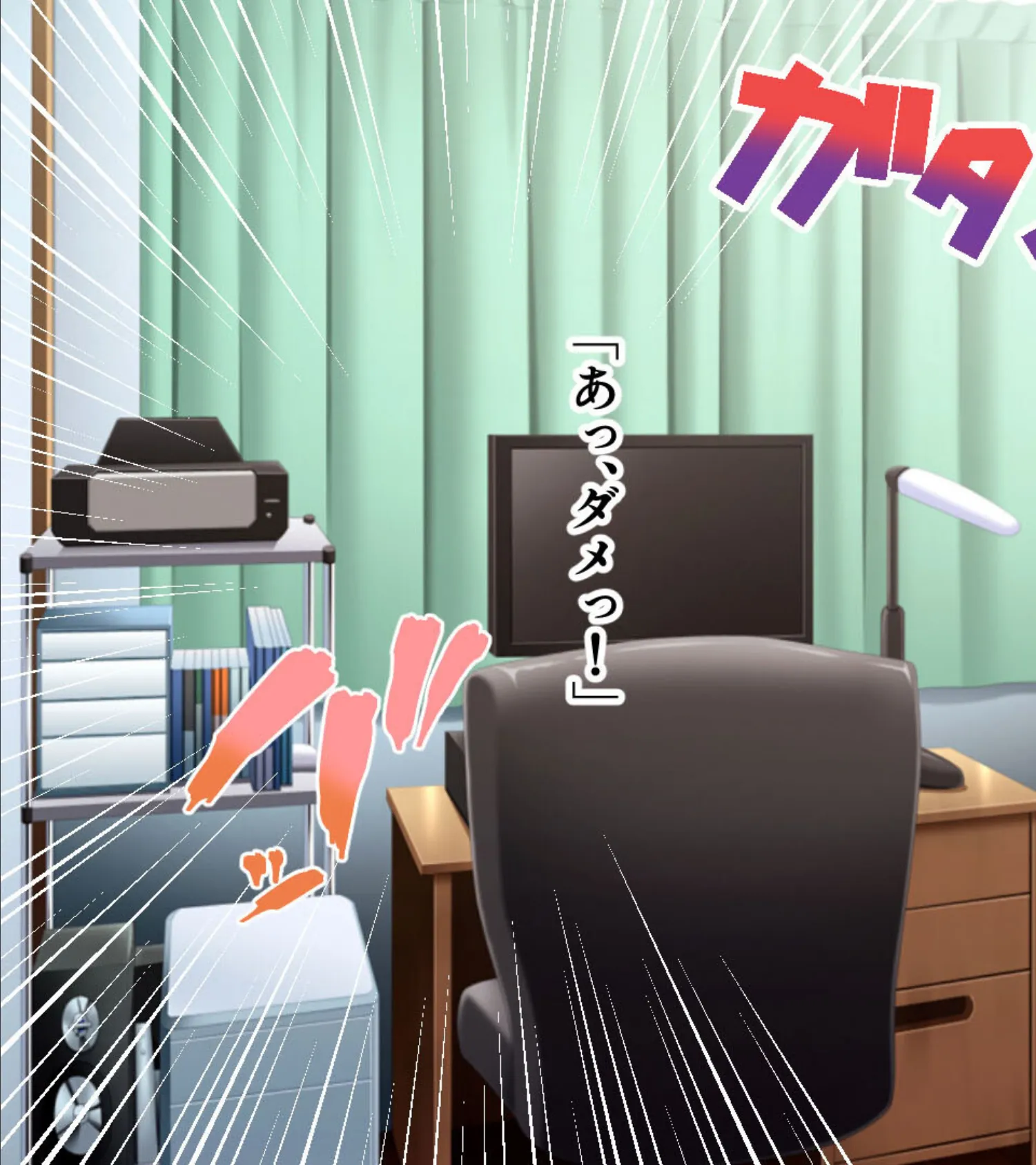 ママ、おっぱい見せて! 〜巨乳義母はコスプレエッチで淫乱開花〜 モザイク版 3ページ