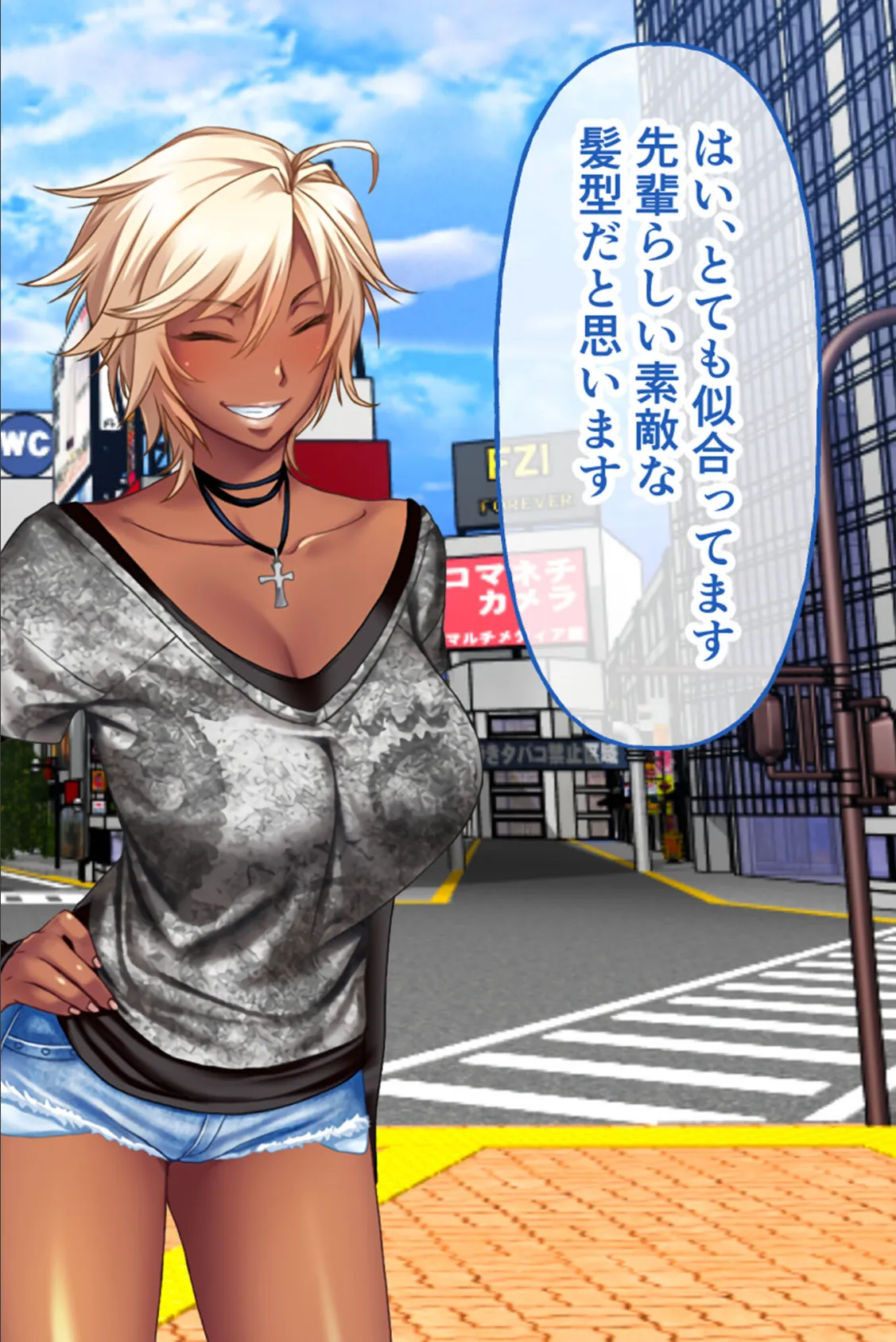 ガチンコ!ビッチクラブ 後編 〜極上ハメ比べハーレム!?真のビッチの座を狙え!〜 4ページ