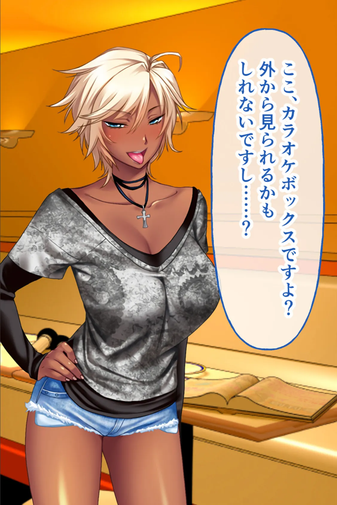 ガチンコ!ビッチクラブ 後編 〜極上ハメ比べハーレム!?真のビッチの座を狙え!〜 8ページ