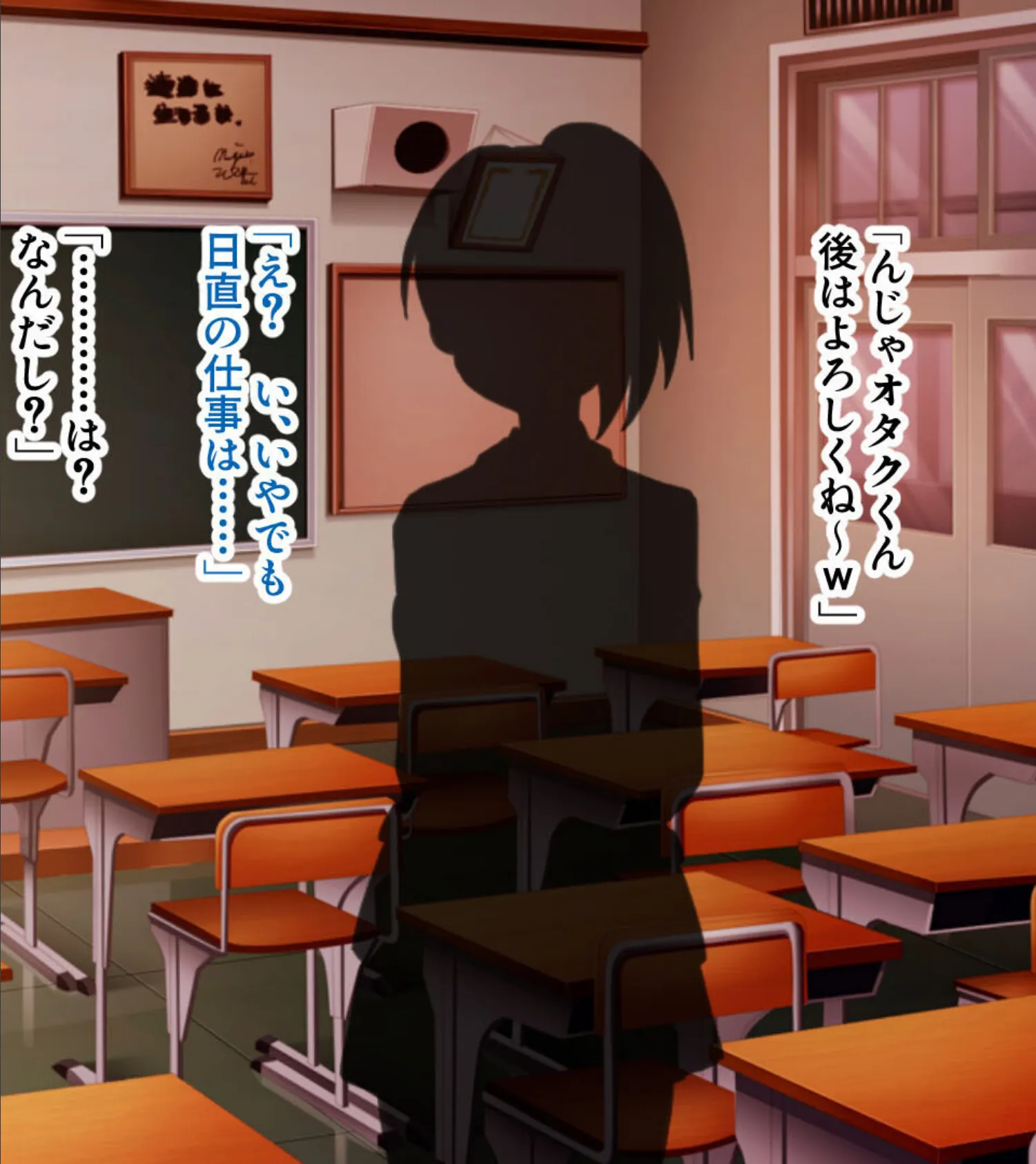 オタクに優しい!?二人のドスケベギャル 〜金髪褐色と黒髪美白のエッチな学園ライフ〜 モザイク版 2ページ