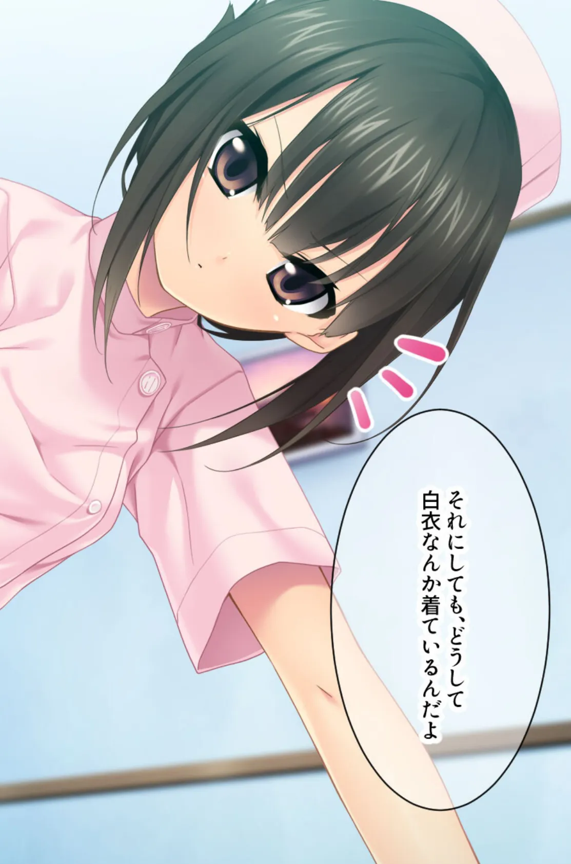 これはあくまで性教育です!? 〜義兄妹の秘密のセックス〜 モザイク版 4ページ