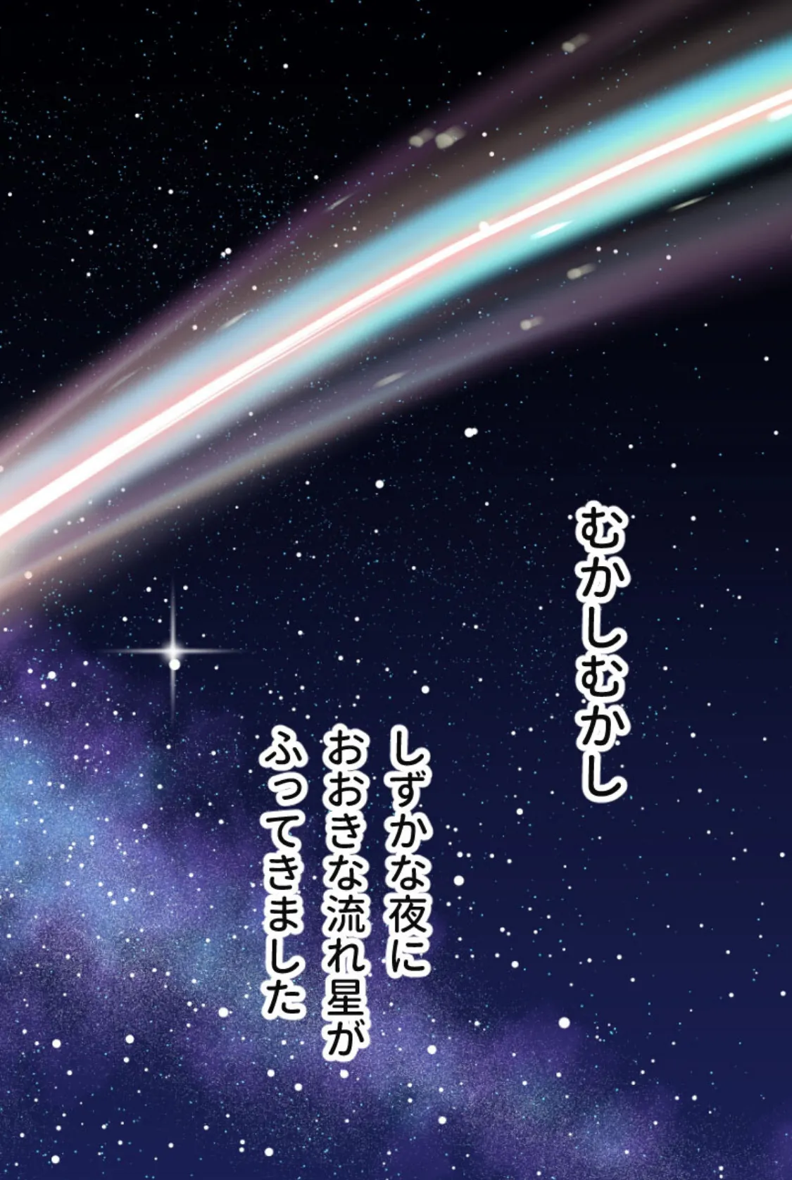 忘却のイグドラシル モザイク版 総集編 〜淫乱ステータスMAX!!ドM痴女のまぐわい迷宮攻略〜 3ページ