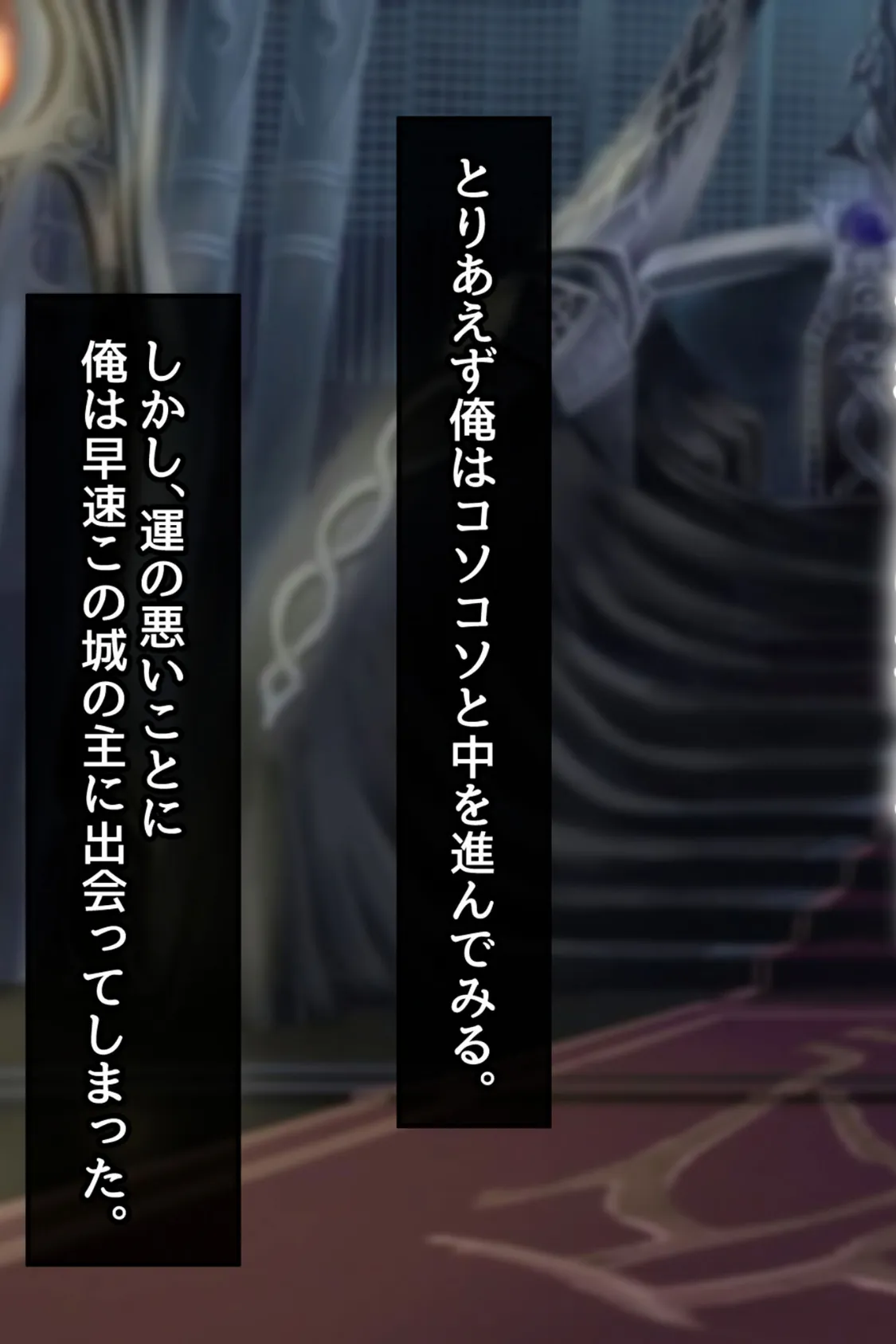 絶対にバレない!?妻に内緒の異世界浮気生活 分冊版(4) モザイク版 5ページ