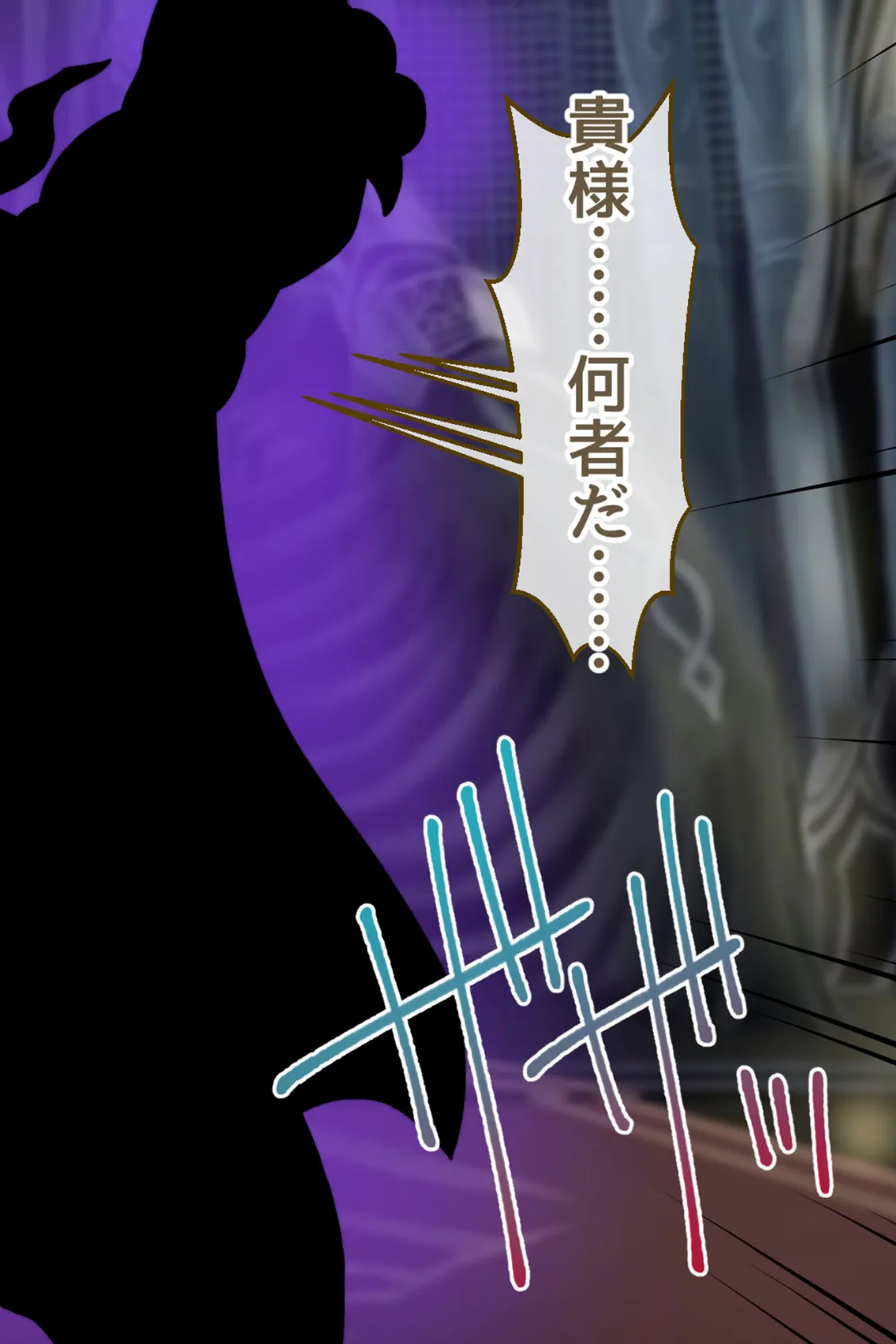 絶対にバレない!?妻に内緒の異世界浮気生活 分冊版(4) モザイク版 6ページ