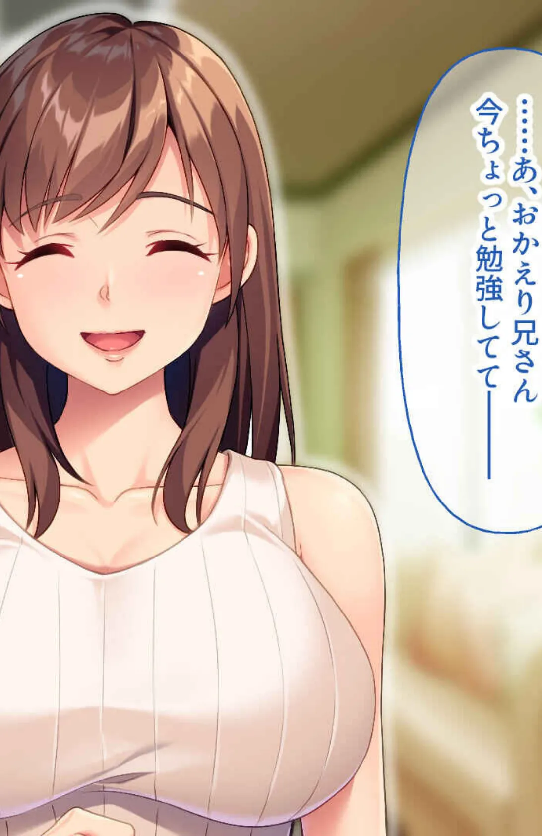 導かれて淫乱化する乙女たち!〜アメとムチで従順化〜【CG集コレクションBIG】 5ページ