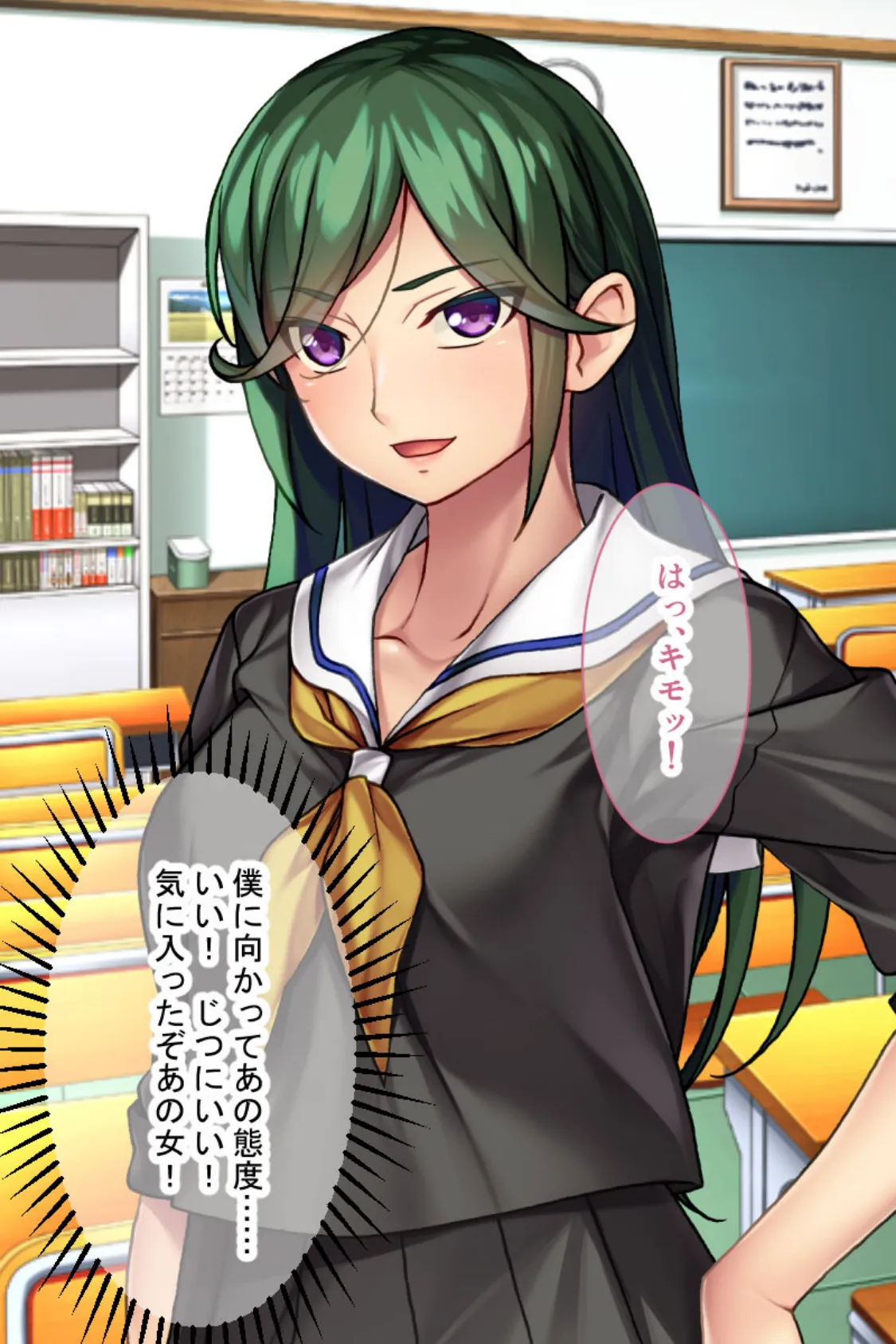 ヤンキー娘とタイマン種付け調教! 〜校舎裏に呼び出されたけど返り討ちにしてやるよ〜 モザイク版 3ページ