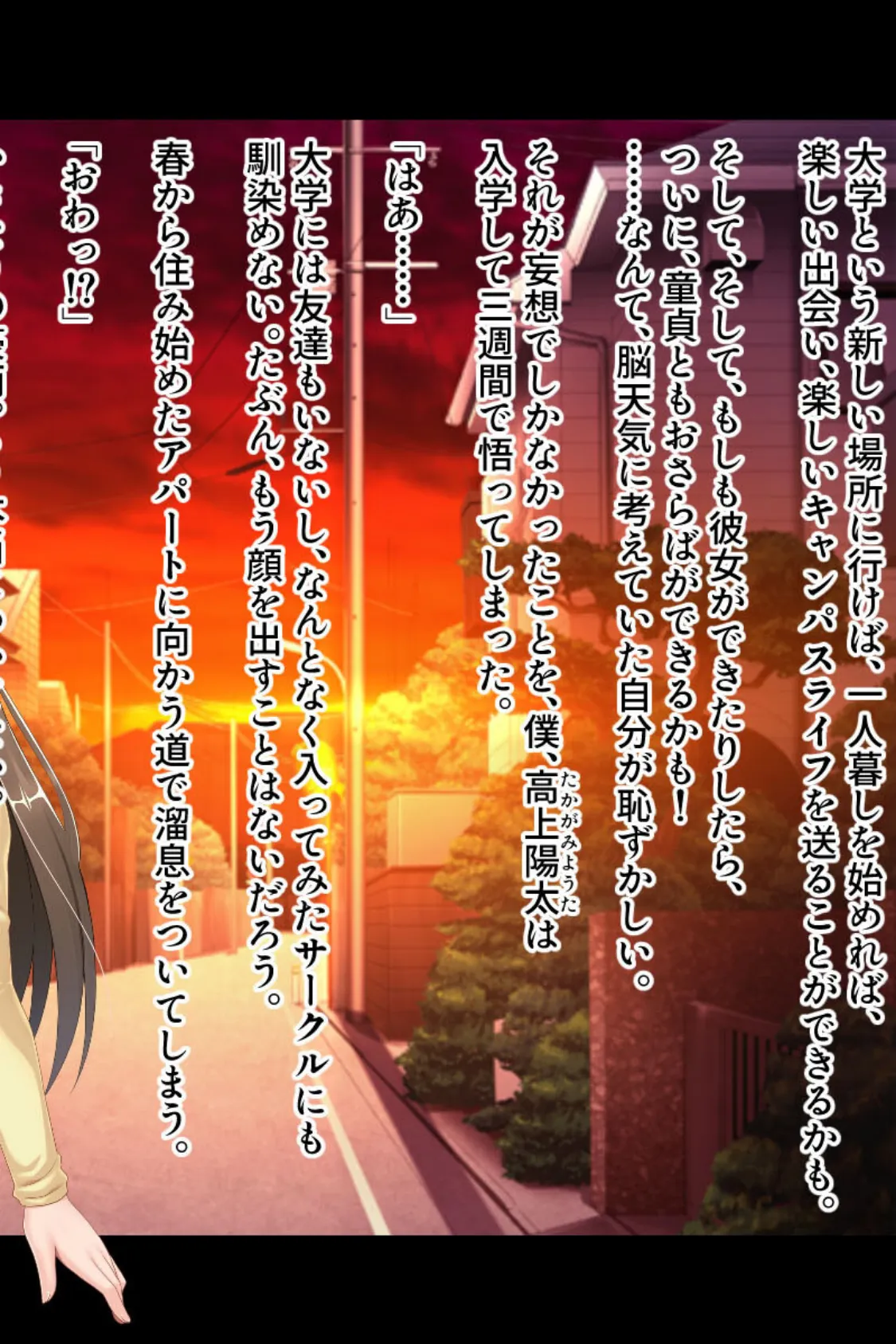 2穴責めで人妻サキュバス攻略!? 〜近所のおっさんと絶倫乱交集会〜 モザイク版 2ページ