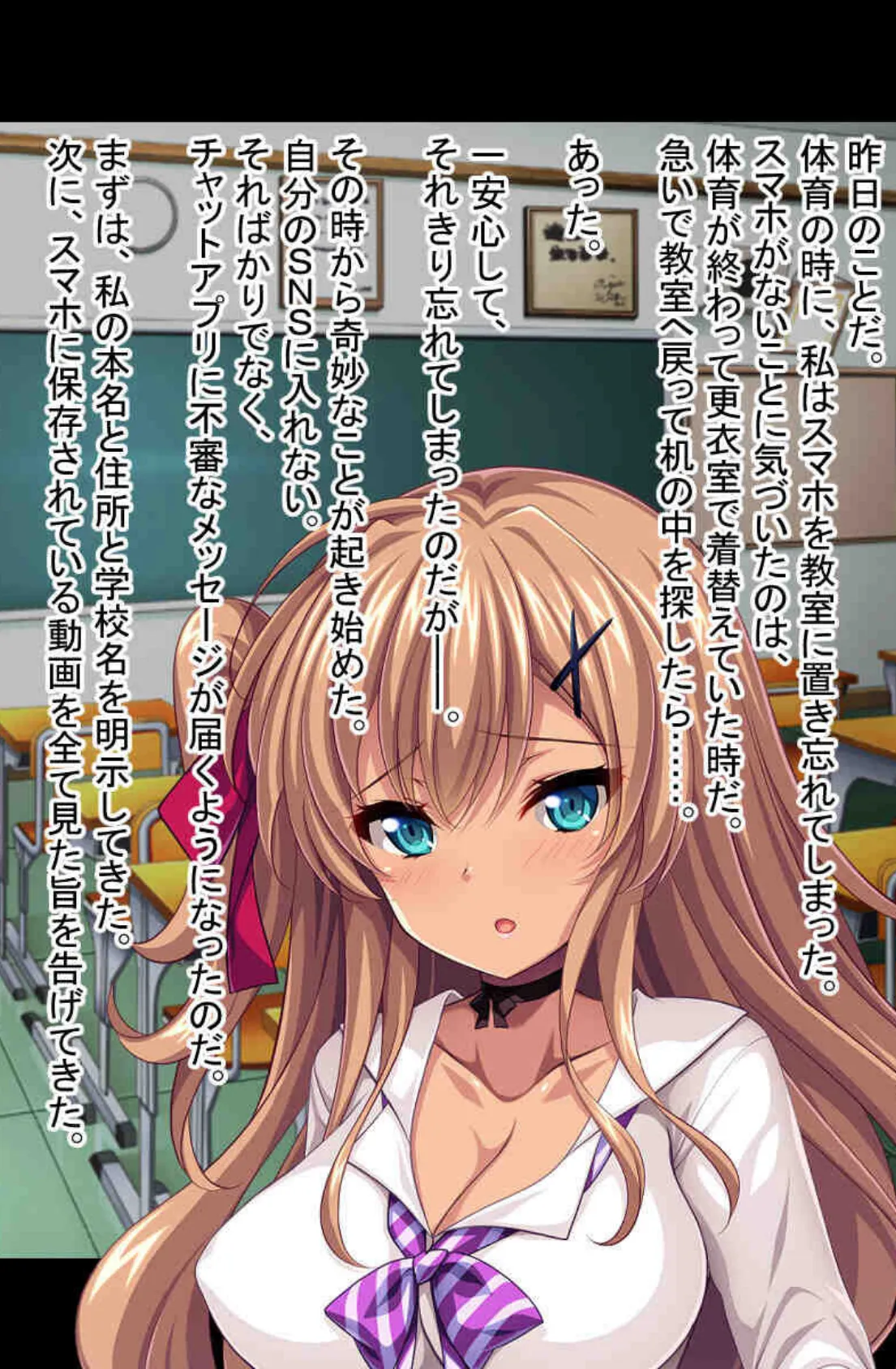 生意気ギャルとわからせおじさん 〜ハメて堕として従順化!〜【CG集コレクションBIG】 5ページ