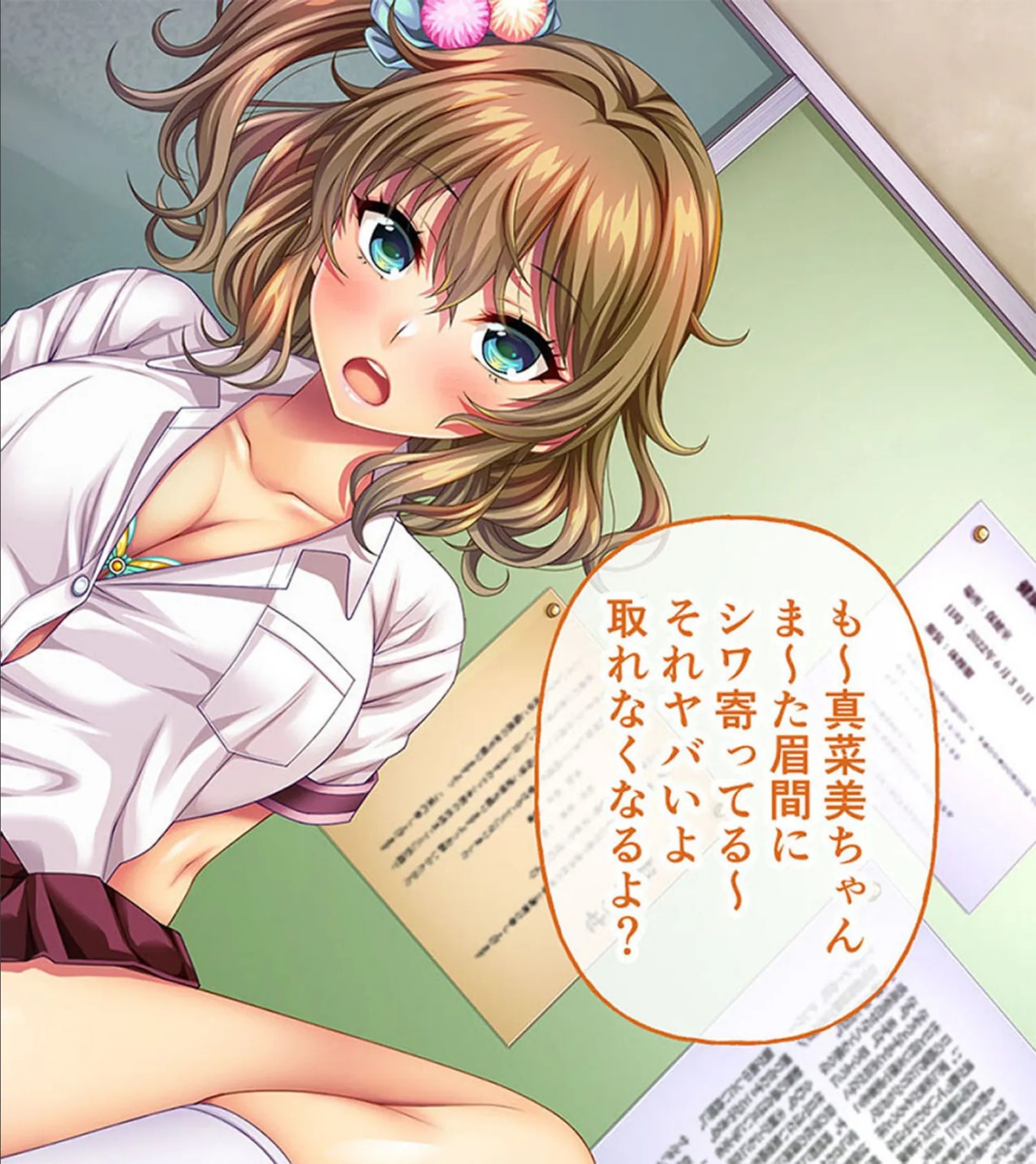 ノロワレ教室 〜校内いつでもどこでも姦らなくちゃ?!〜 CGノベル版 モザイク版 総集編 5ページ