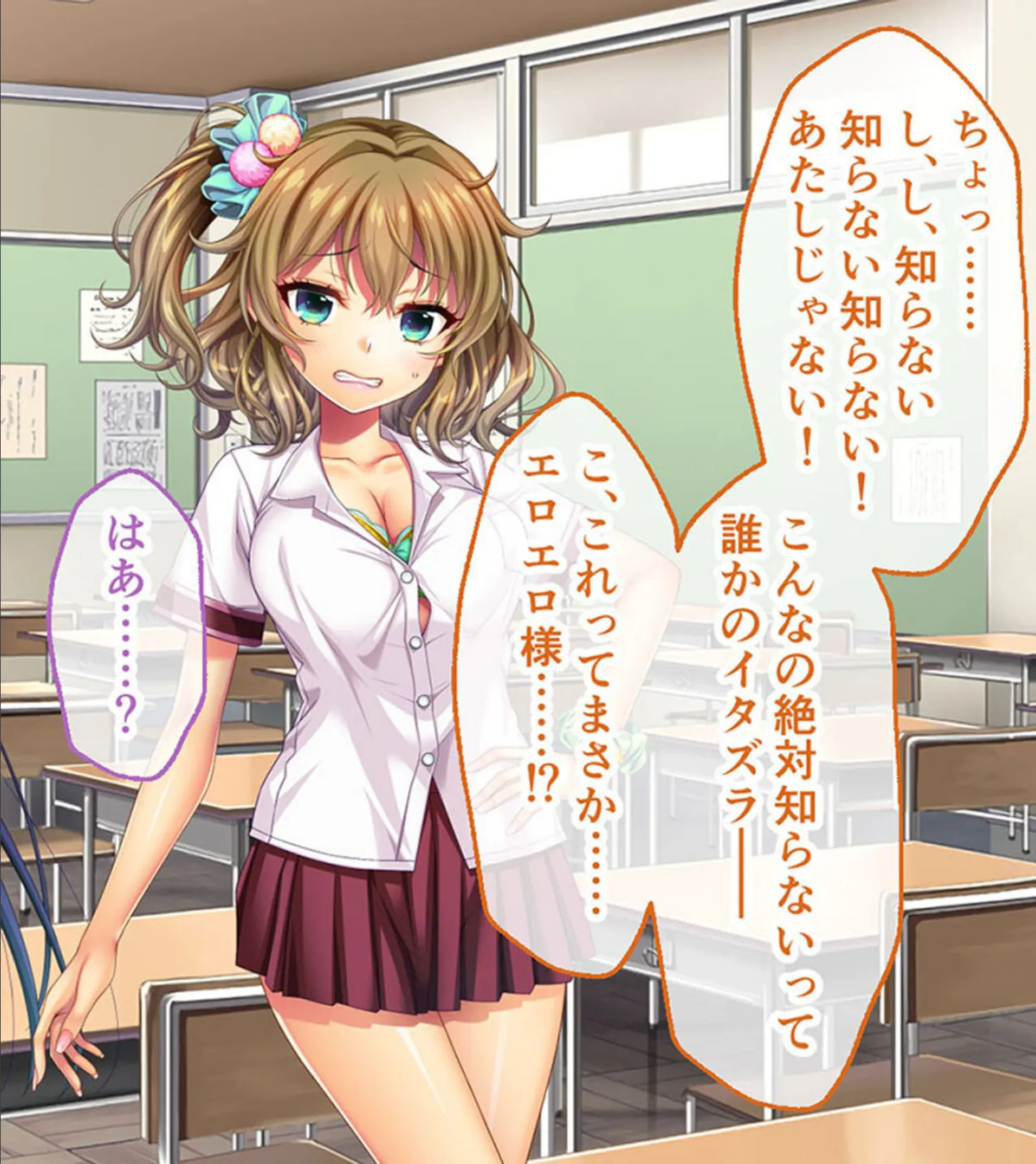 ノロワレ教室 〜校内いつでもどこでも姦らなくちゃ?!〜 CGノベル版 総集編 11ページ