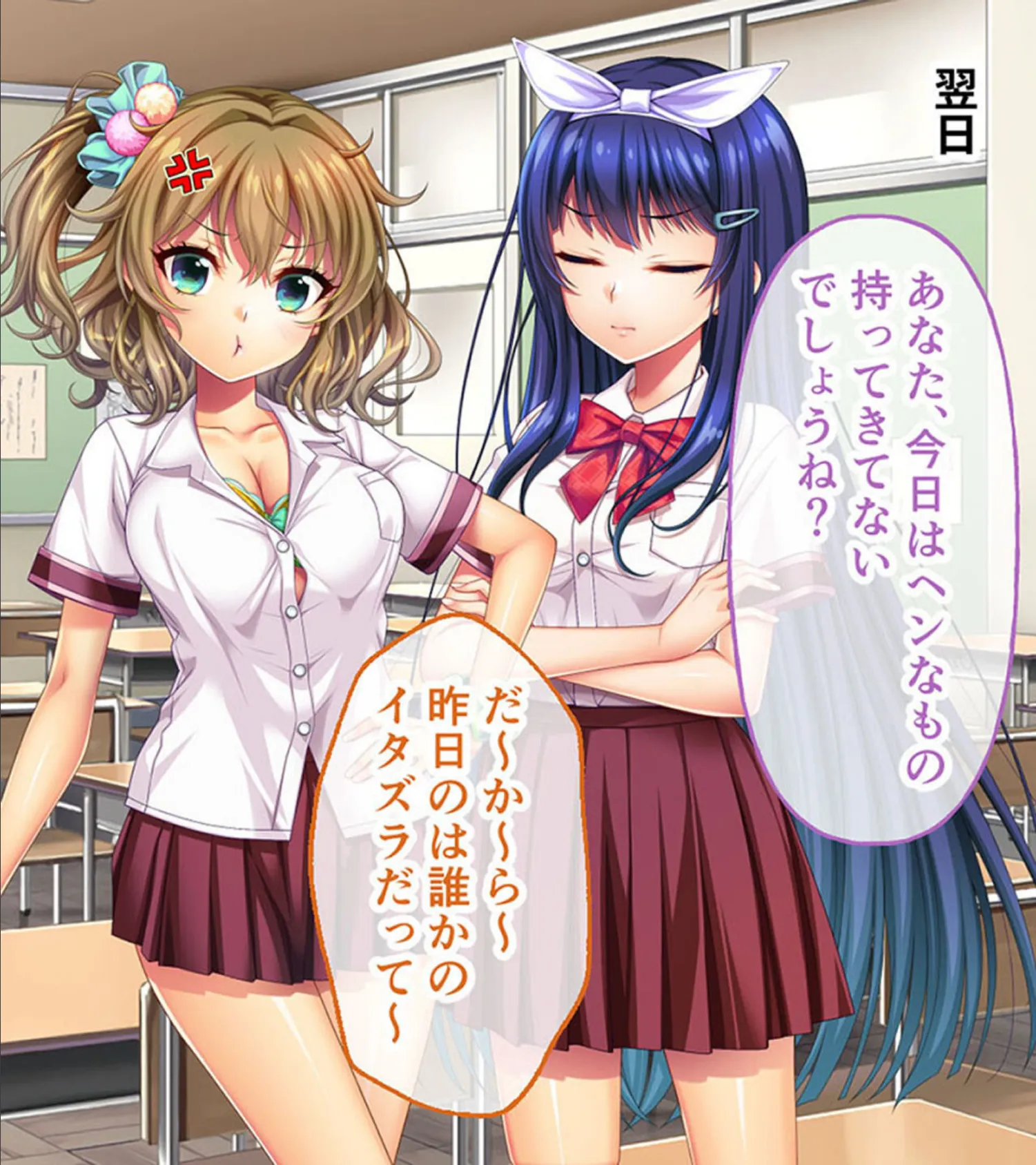 ノロワレ教室 〜校内いつでもどこでも姦らなくちゃ?!〜 CGノベル版 総集編 13ページ