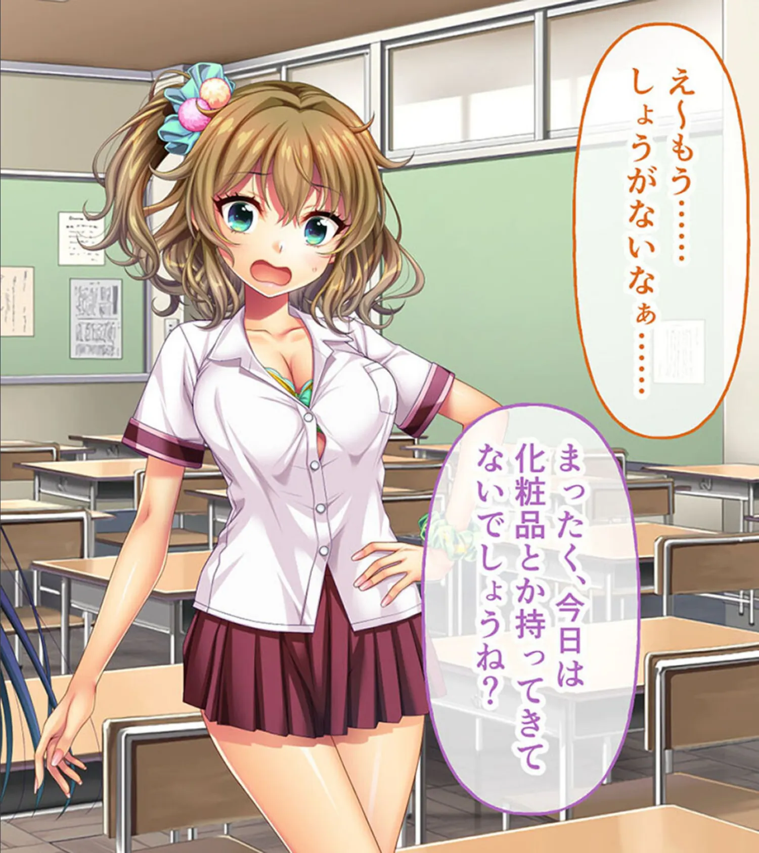 ノロワレ教室 〜校内いつでもどこでも姦らなくちゃ?!〜 CGノベル版 総集編 9ページ