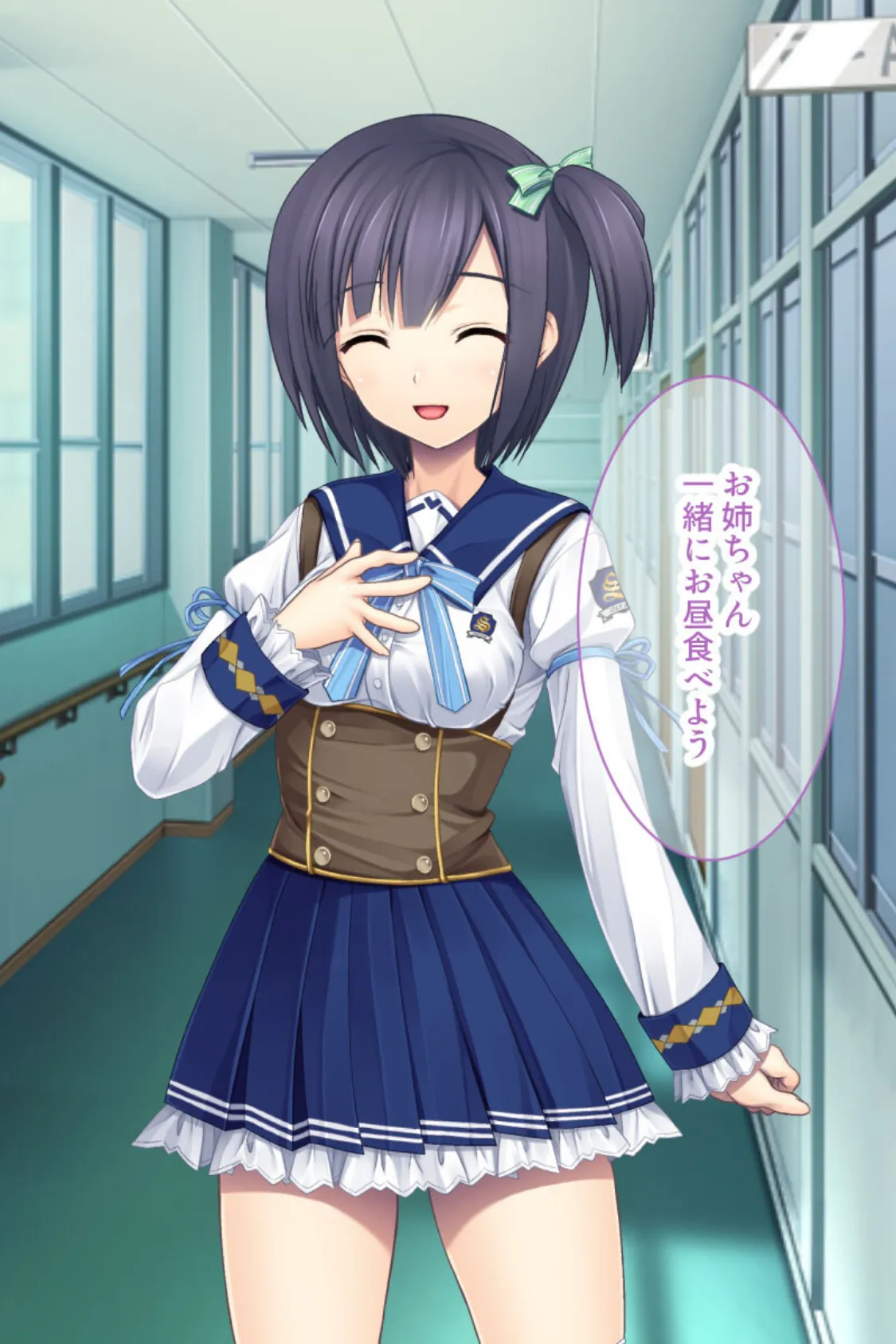 最愛の妹にアレ♂が生えました!? 〜性欲処理はお姉ちゃんに任せてね〜 モザイク版 2ページ