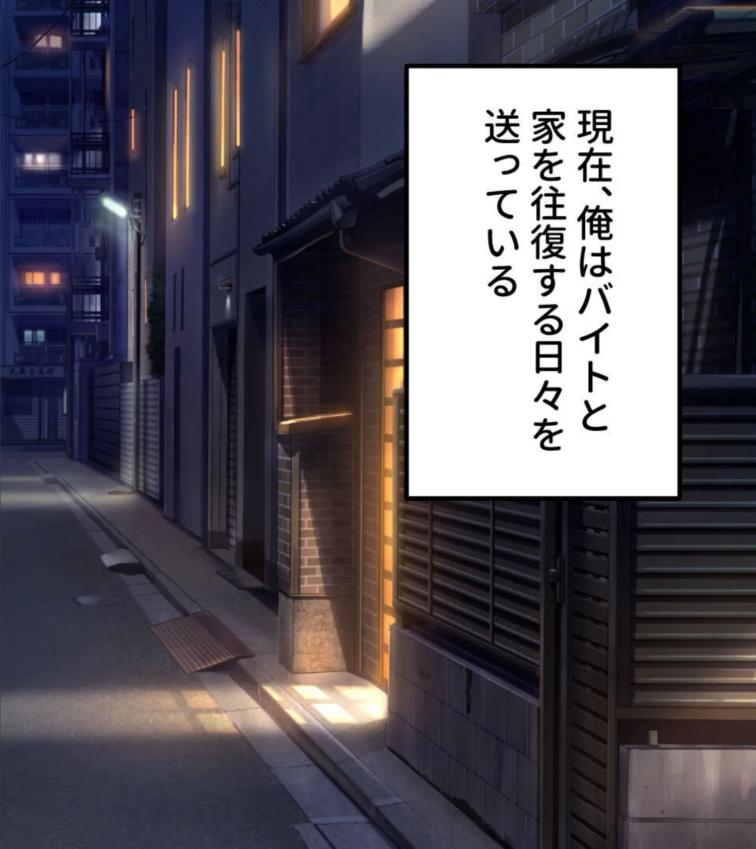 NinNinDays ついんぱっく! モザイク版 3ページ