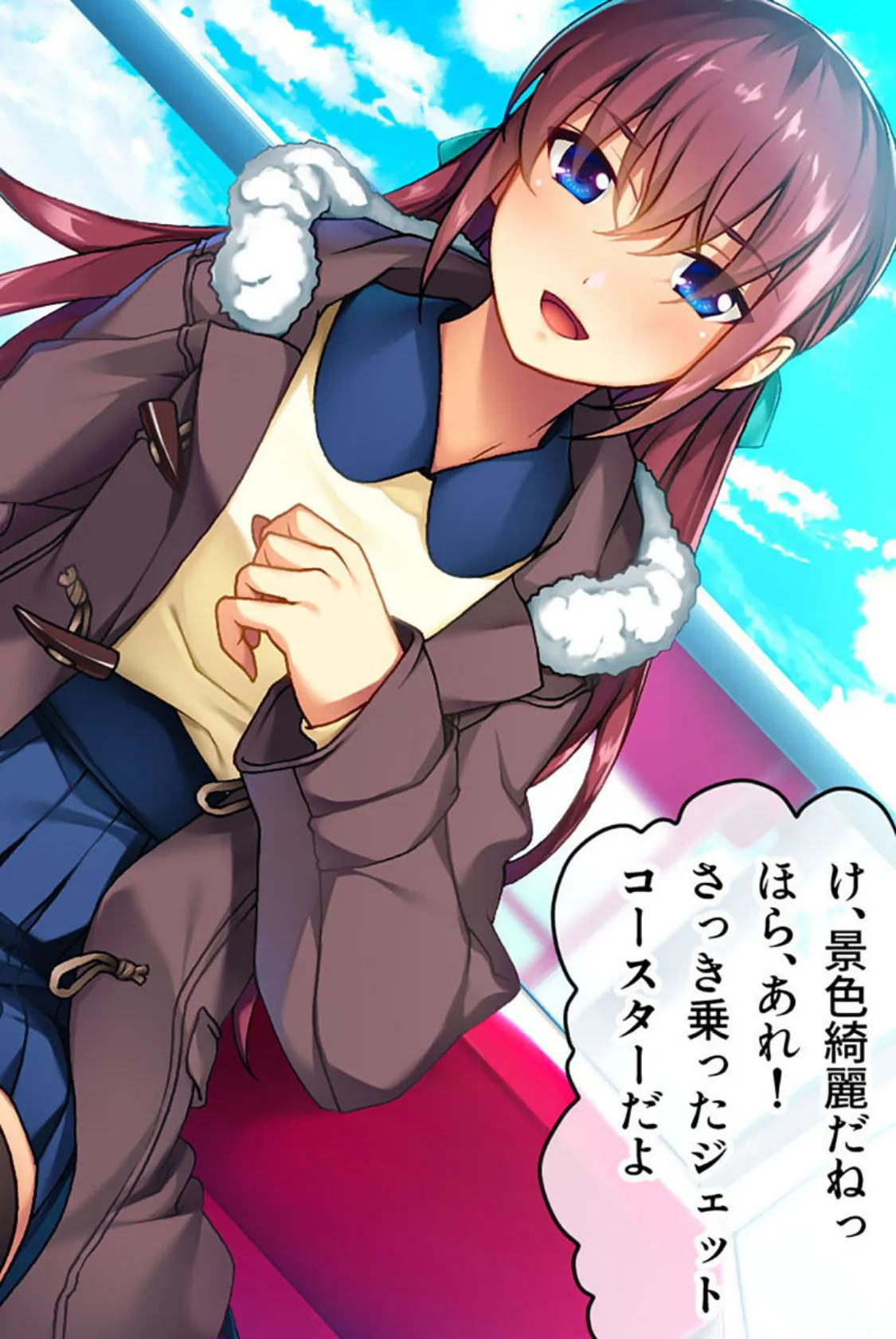 マジメな生徒会長をドM調教〜緊縛羞恥プレイで見られてイク!!〜 モザイク版 2ページ