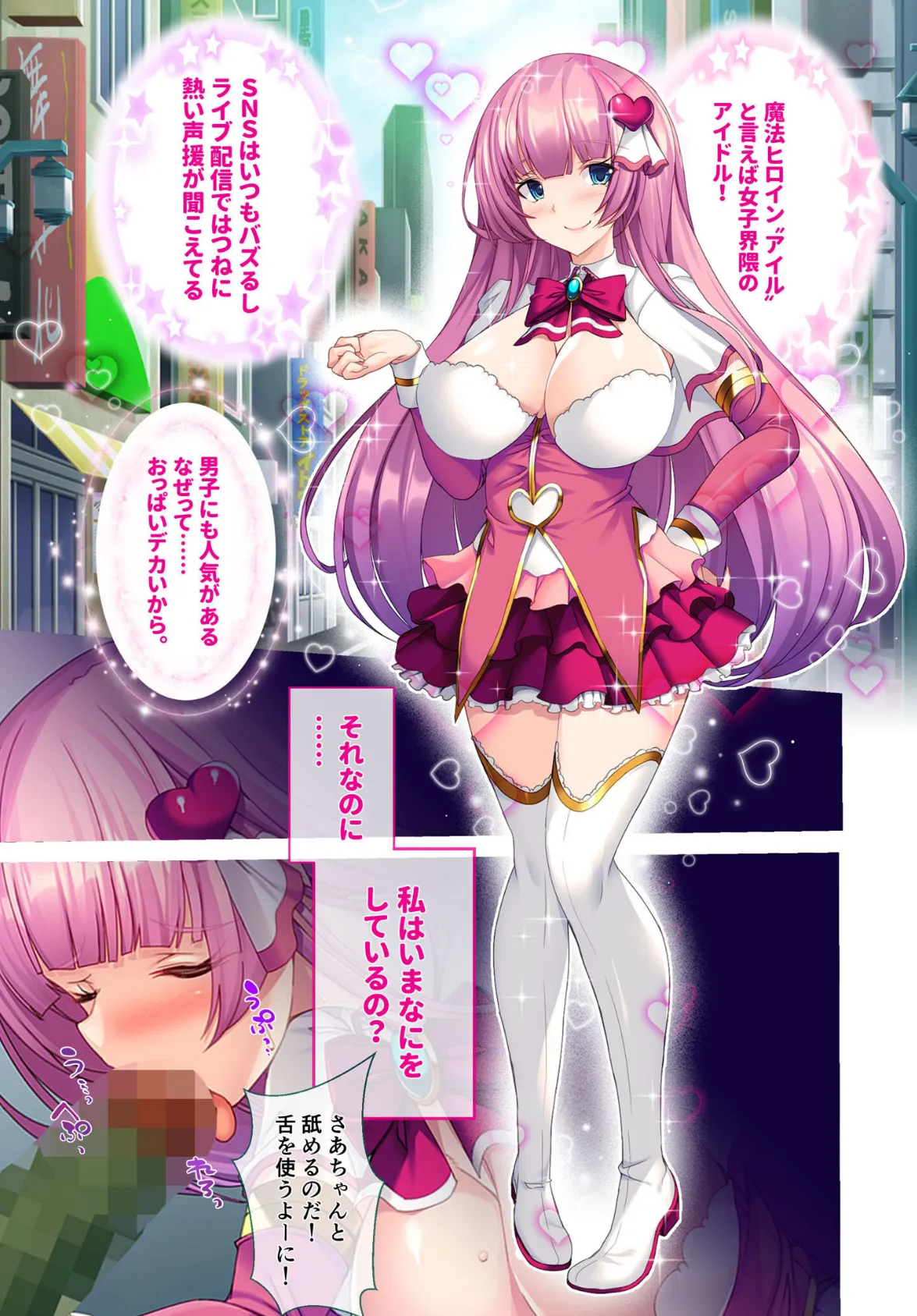 ファンタジー世界は淫らで尊厳ゼロ!! 〜異種なモンスターに屈して超絶頂〜【超合本シリーズ】 モザイク版 4ページ