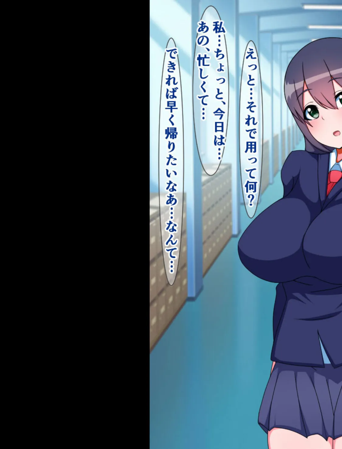 種付けプレス即堕ち劇場 〜キモ男を蔑む女たち(3)〜 モザイク版 3ページ