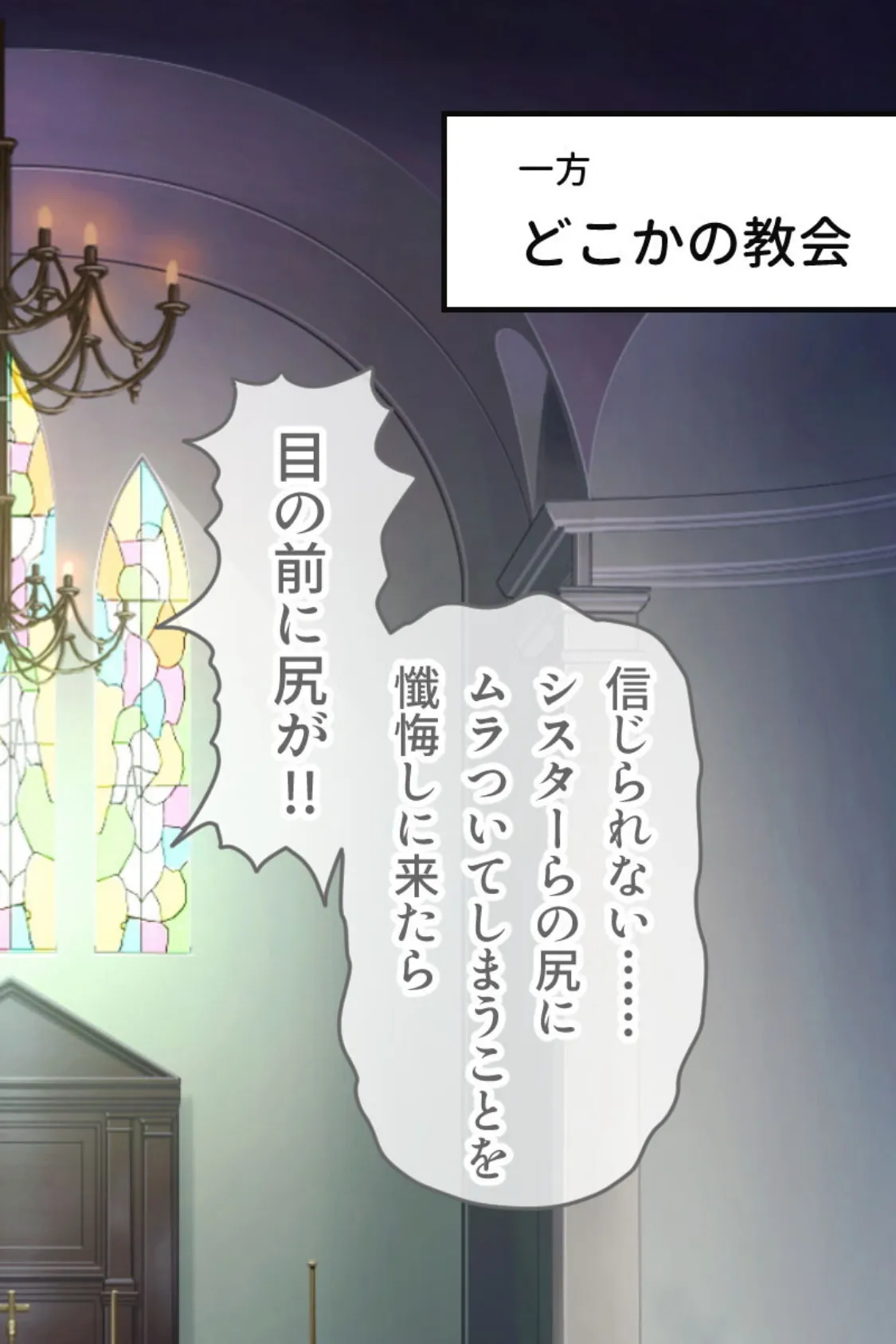 忘却のイグドラシル モザイク版 後編 〜淫乱コスで闘いヌけ! マゾ女戦士のイキまくりダンジョン〜 4ページ