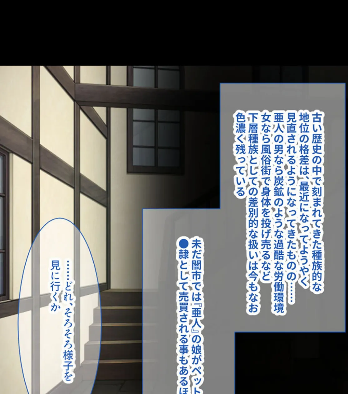 人外美女と味わう禁忌な交配 〜ヒトでなくても雌は雌!!ヤるしかない!!〜【CG集コレクション ミニ】 6ページ